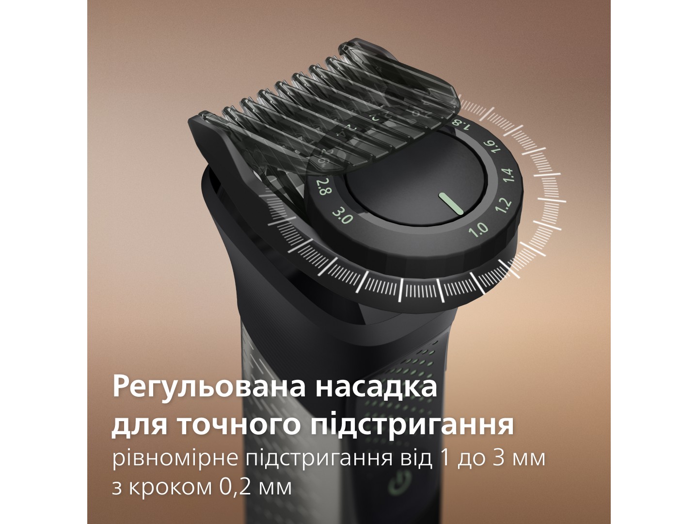Тример універсальний Philips MG9535/15 серії 9000 (17-в-1) — фото 5