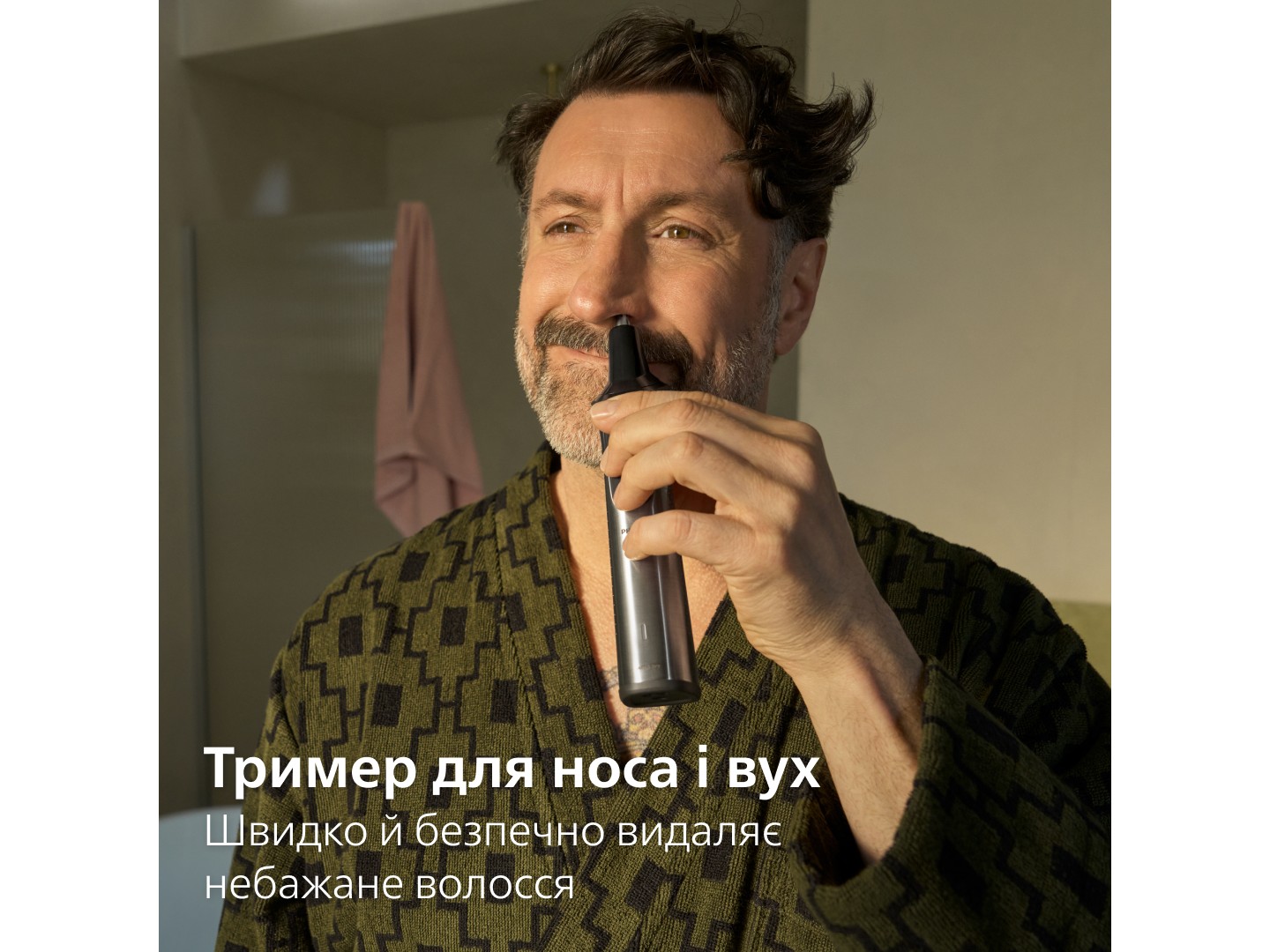 Тример універсальний Philips MG9535/15 серії 9000 (17-в-1) — фото 8