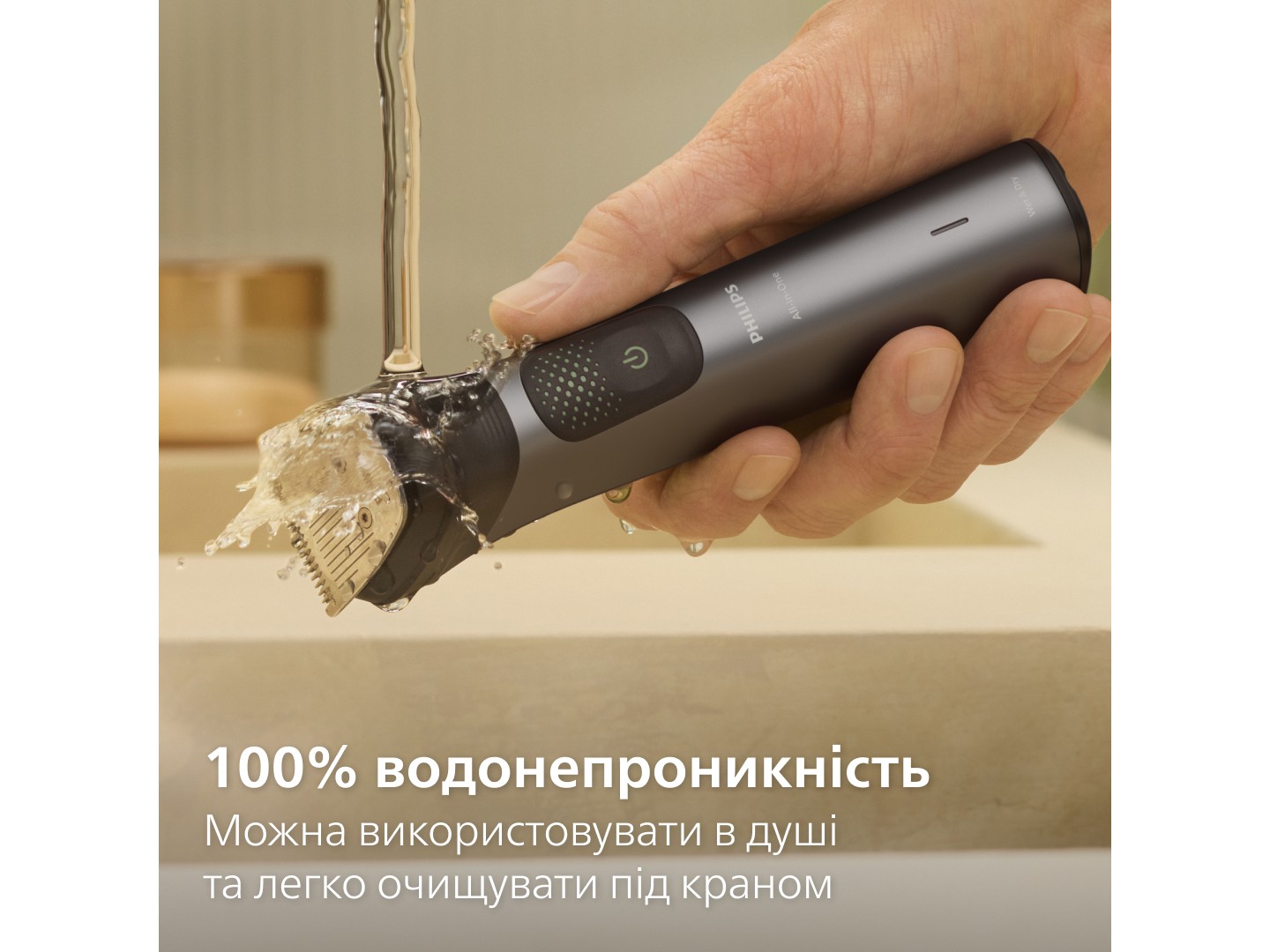 Тример універсальний Philips MG9556/15 серії 9000 (19-в-1) — фото 14