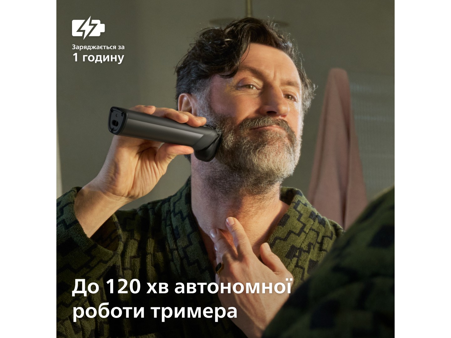 Тример універсальний Philips MG9556/15 серії 9000 (19-в-1) — фото 13