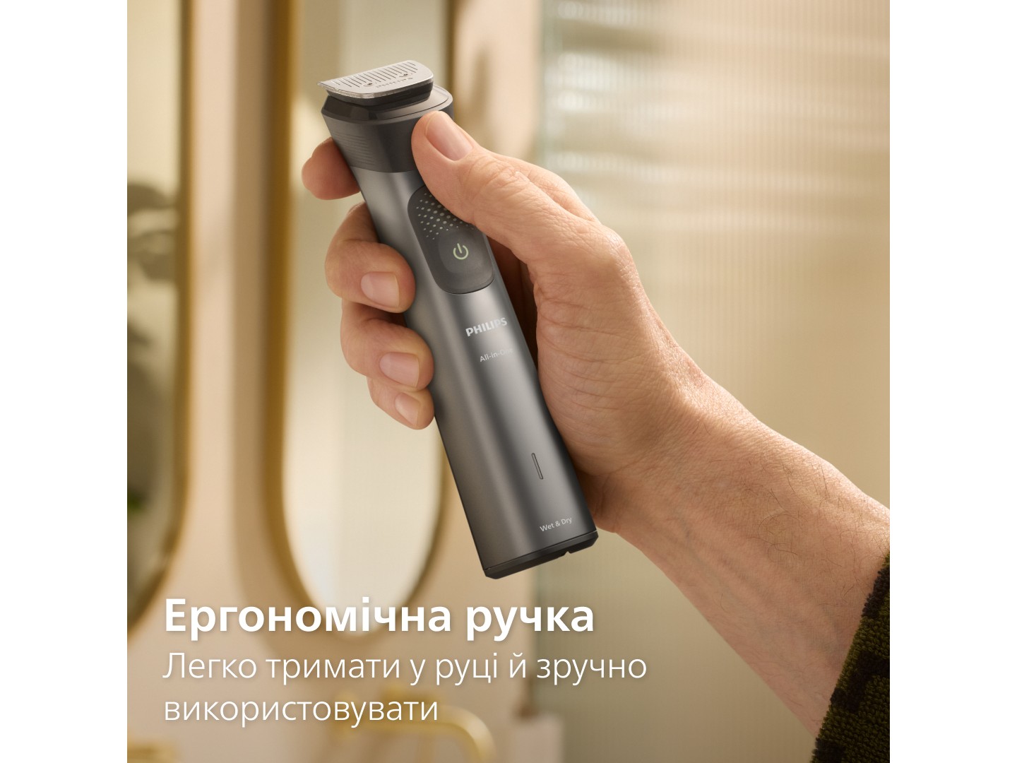 Тример універсальний Philips MG9556/15 серії 9000 (19-в-1) — фото 18