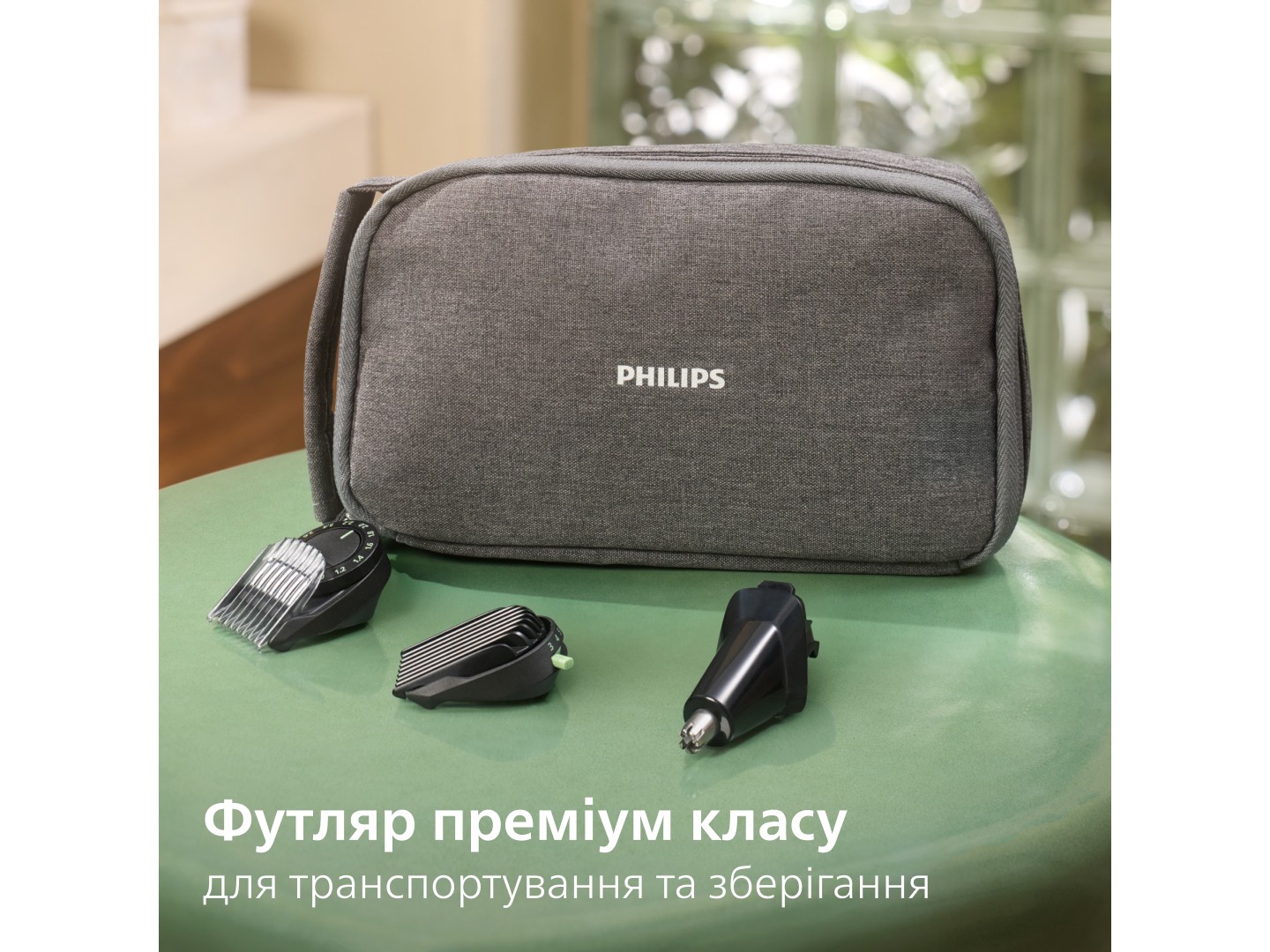 Тример універсальний Philips MG9556/15 серії 9000 (19-в-1) — фото 17