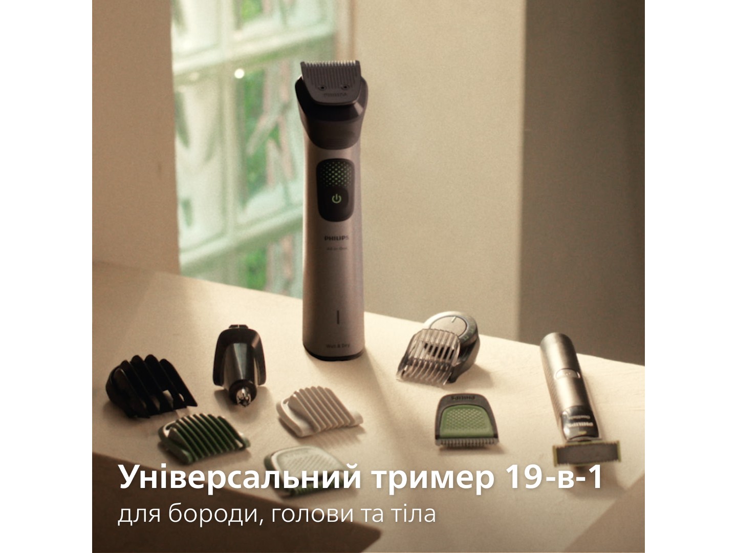 Тример універсальний Philips MG9556/15 серії 9000 (19-в-1) — фото 20
