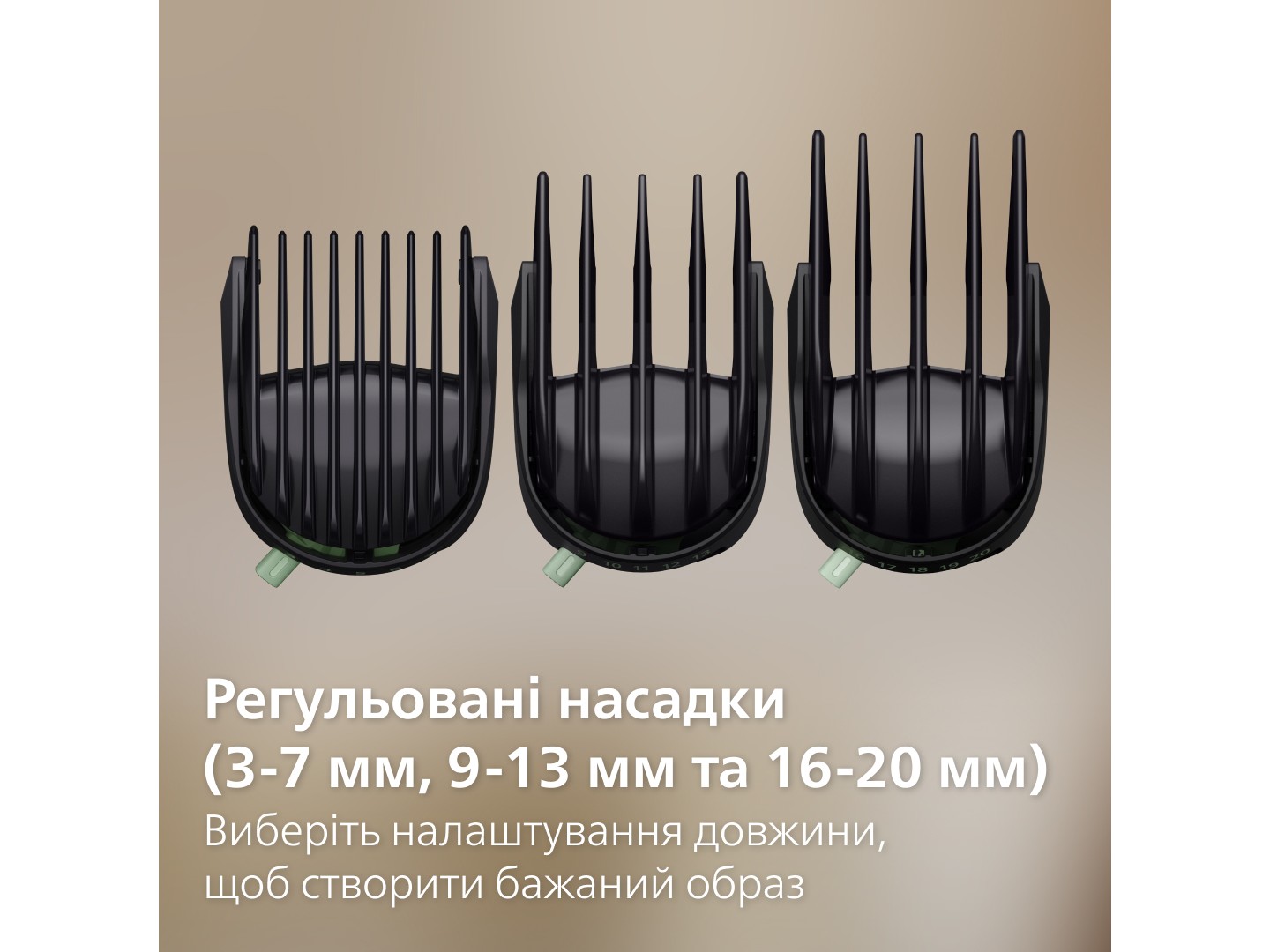 Тример універсальний Philips MG9558/15 серії 9000 (20-в-1) — фото 12