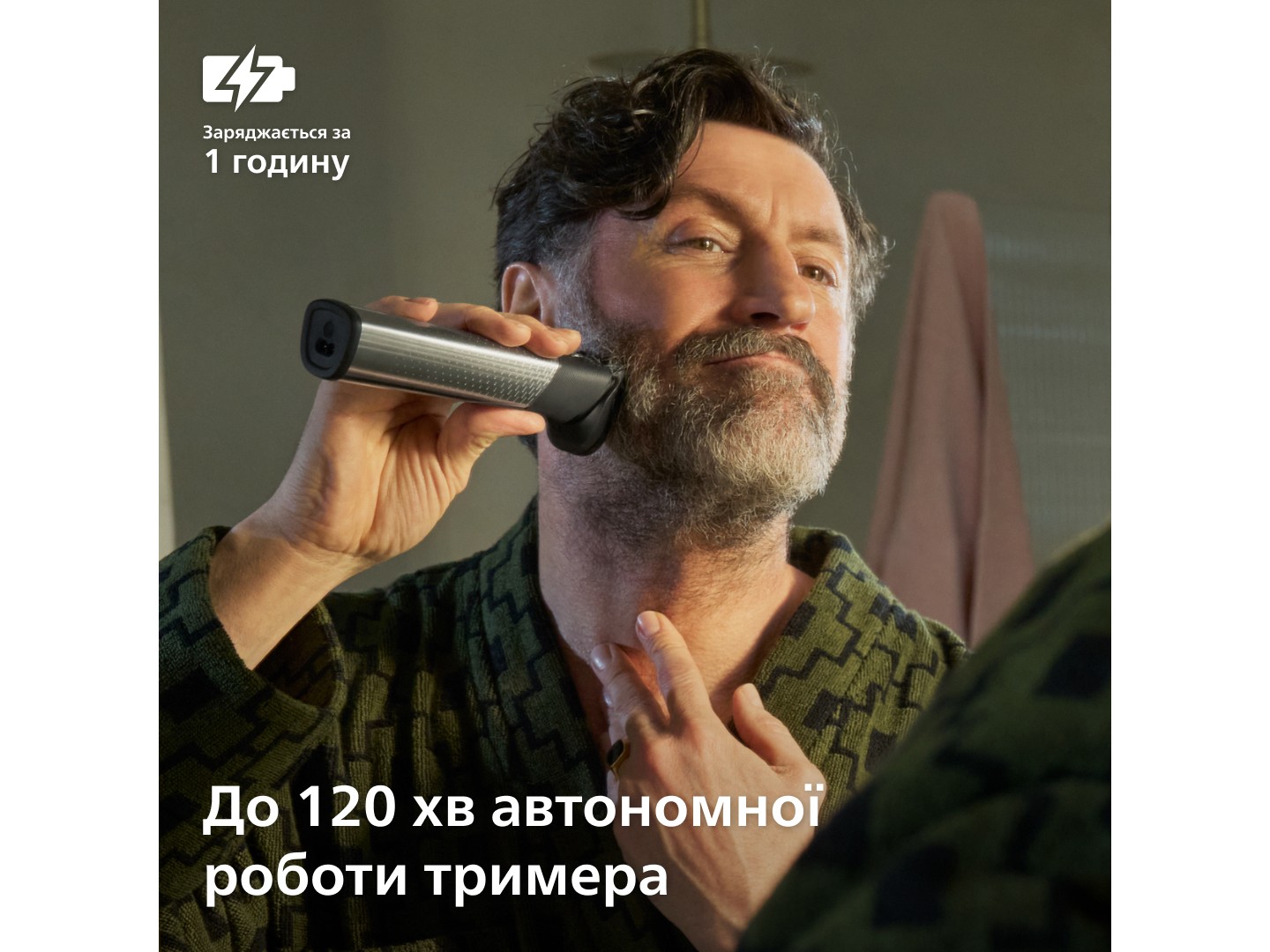 Тример універсальний Philips MG9558/15 серії 9000 (20-в-1) — фото 15
