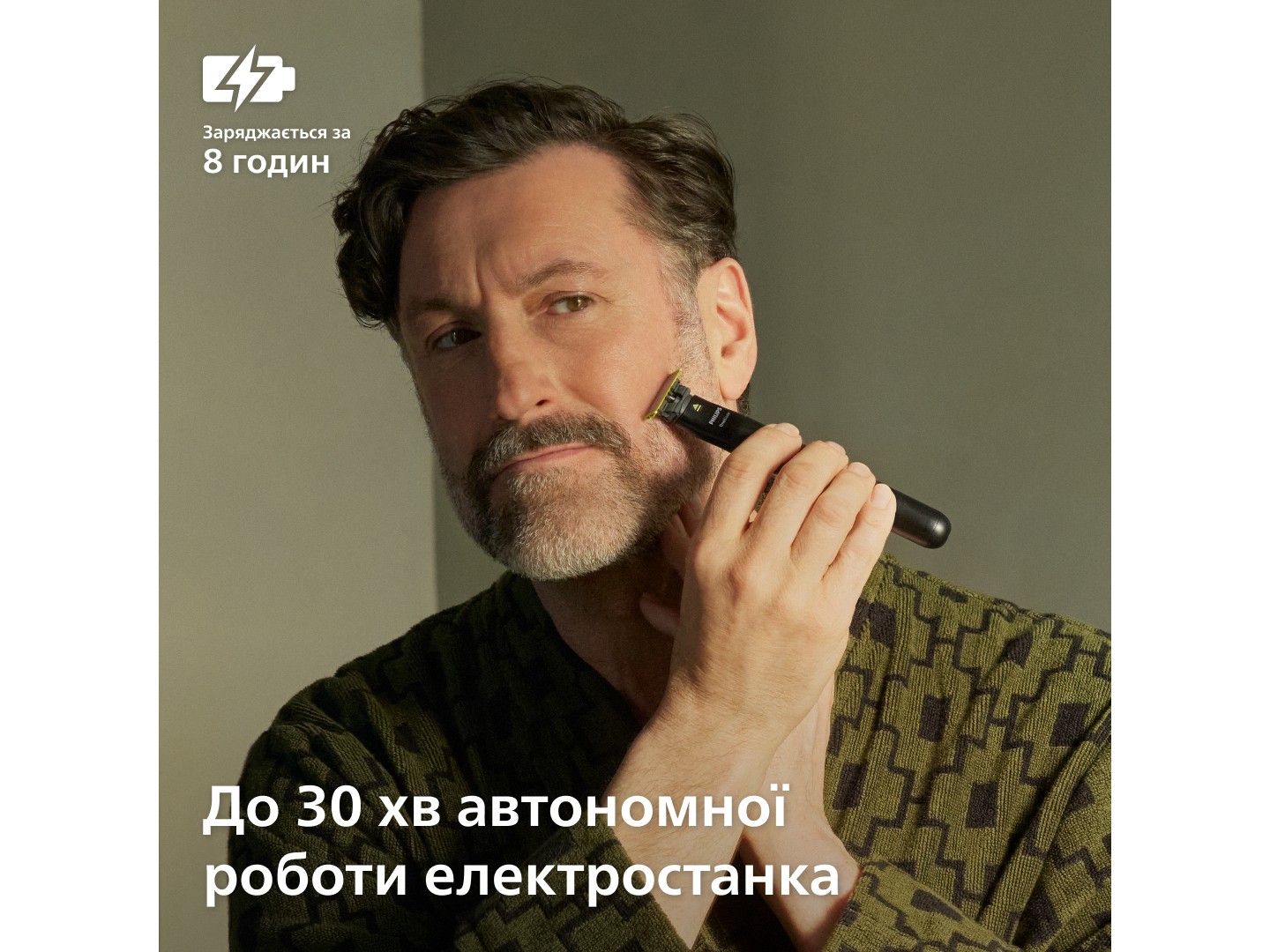 Тример універсальний Philips MG9558/15 серії 9000 (20-в-1) — фото 16