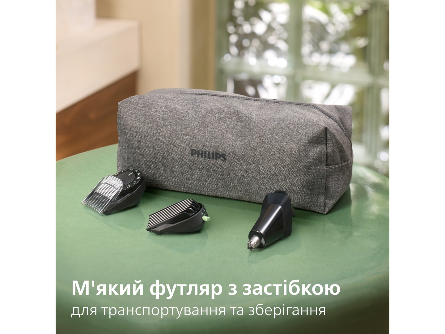 Тример універсальний Philips MG9558/15 серії 9000 (20-в-1) — фото 19