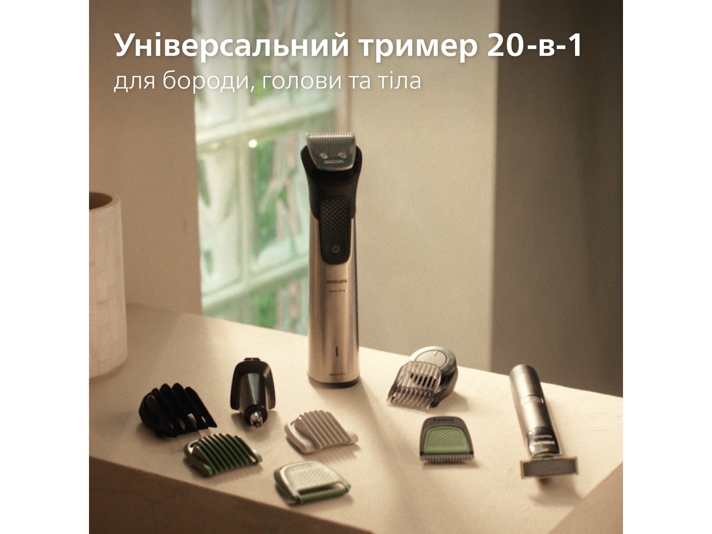 Тример універсальний Philips MG9558/15 серії 9000 (20-в-1) — фото 20