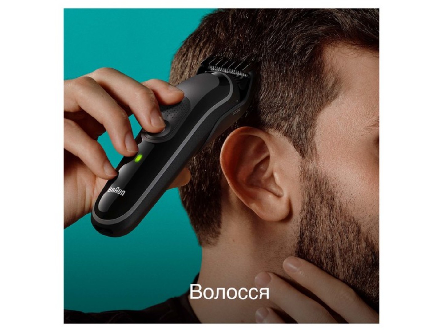 Тример універсальний Braun MGK3410 — фото 4