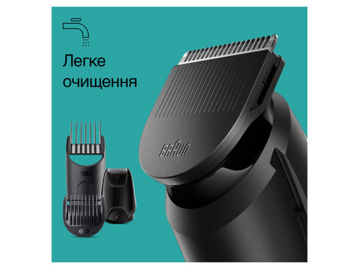 Тример універсальний Braun MGK3410 — фото 6