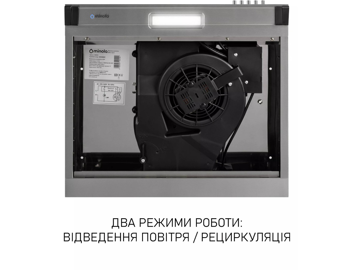 Витяжка традиційна Minola HPL 522 I — фото 7