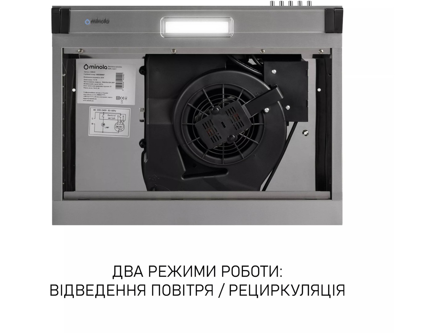 Витяжка традиційна Minola HPL 622 I — фото 7