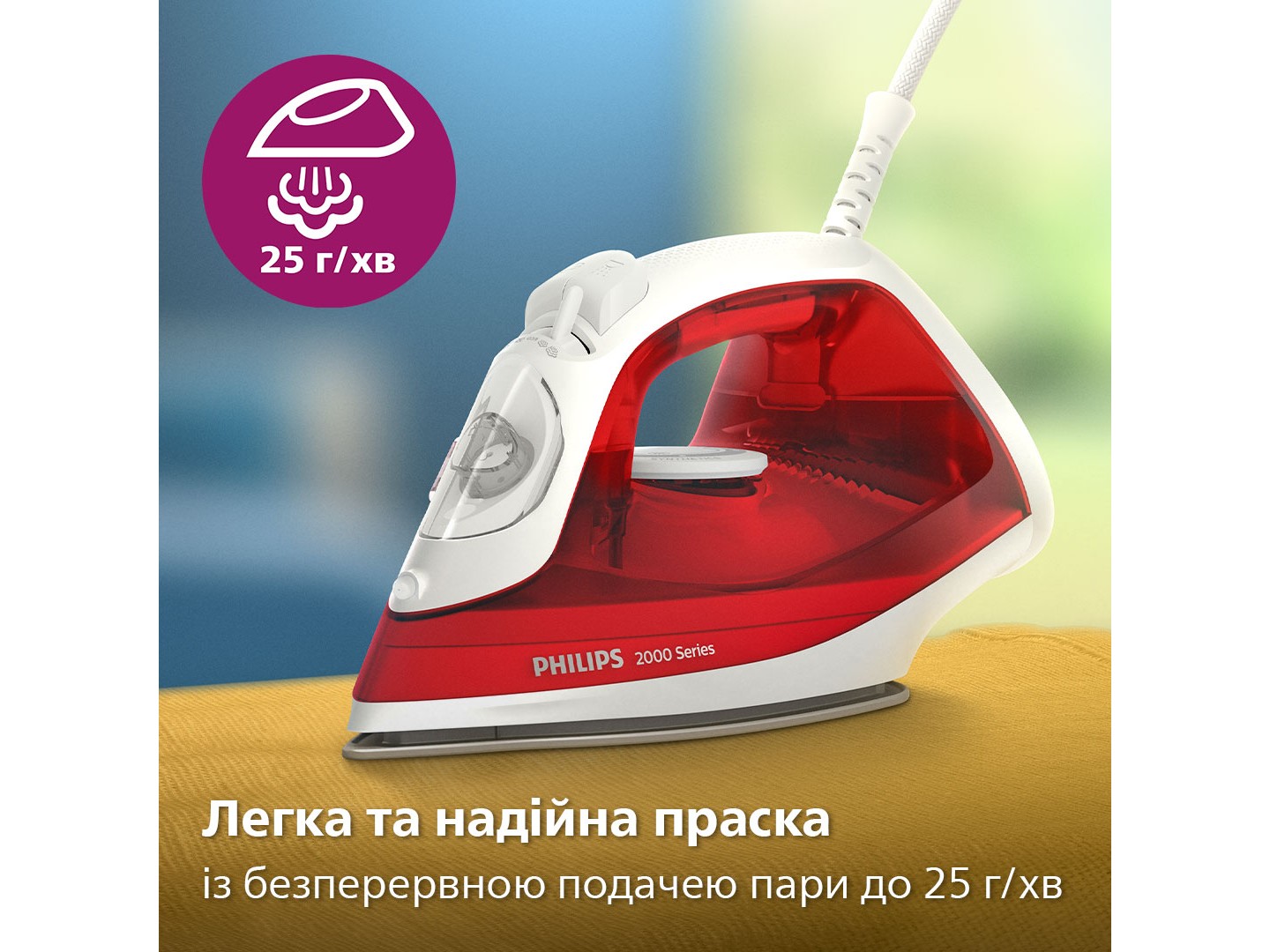 Праска Philips DST2010/40 — фото 2