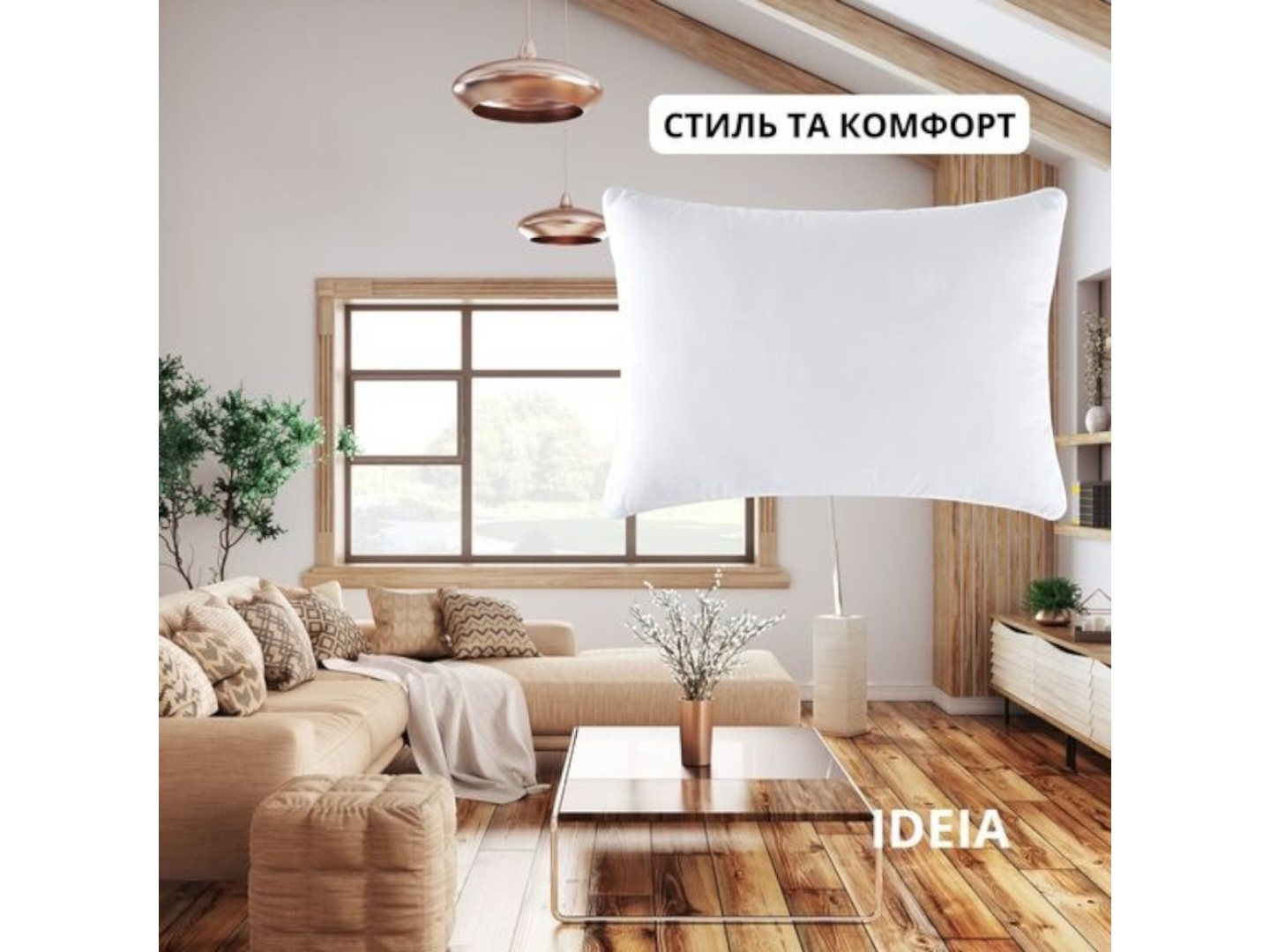 Подушка стандартна IDEIA NORDIC CLASSIC 40х60 см антиалергенне волокно (8-34680*001) — фото 5