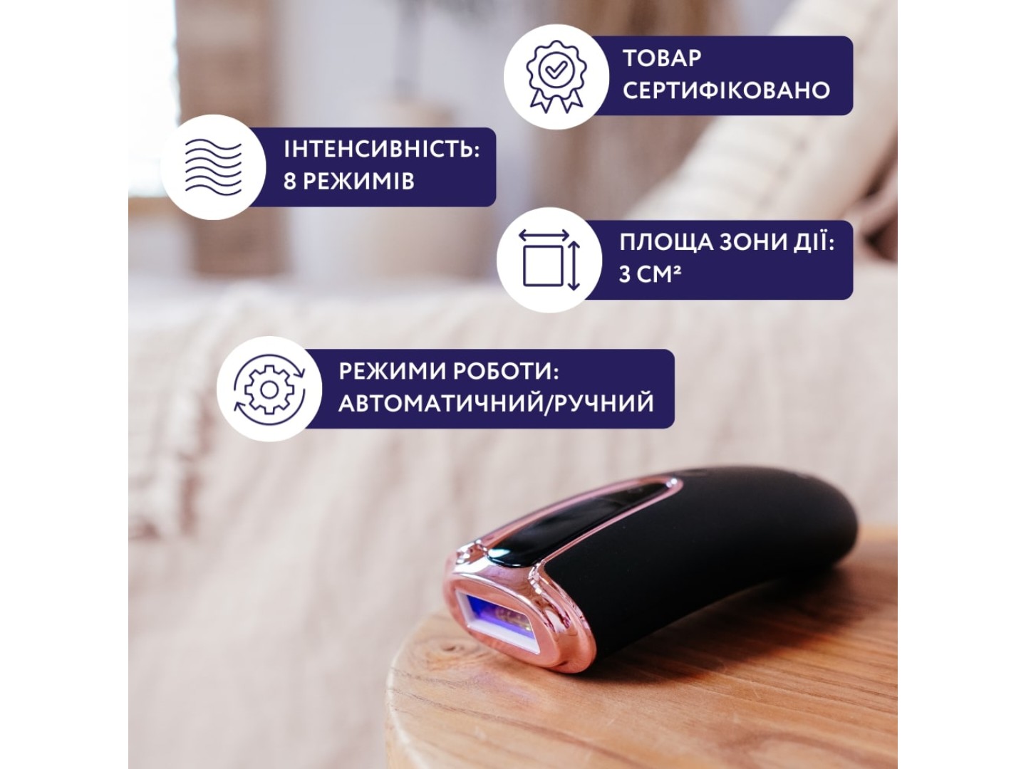 Фотоепілятор Neor Inshine ХQ55 BK — фото 3