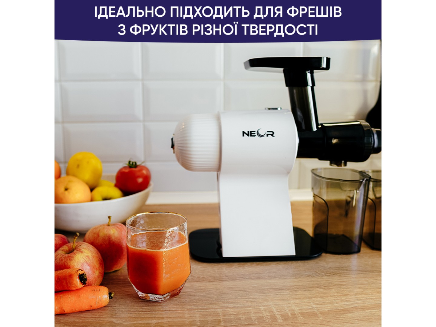 Соковитискач шнековий Neor JUICER H160 WT — фото 3