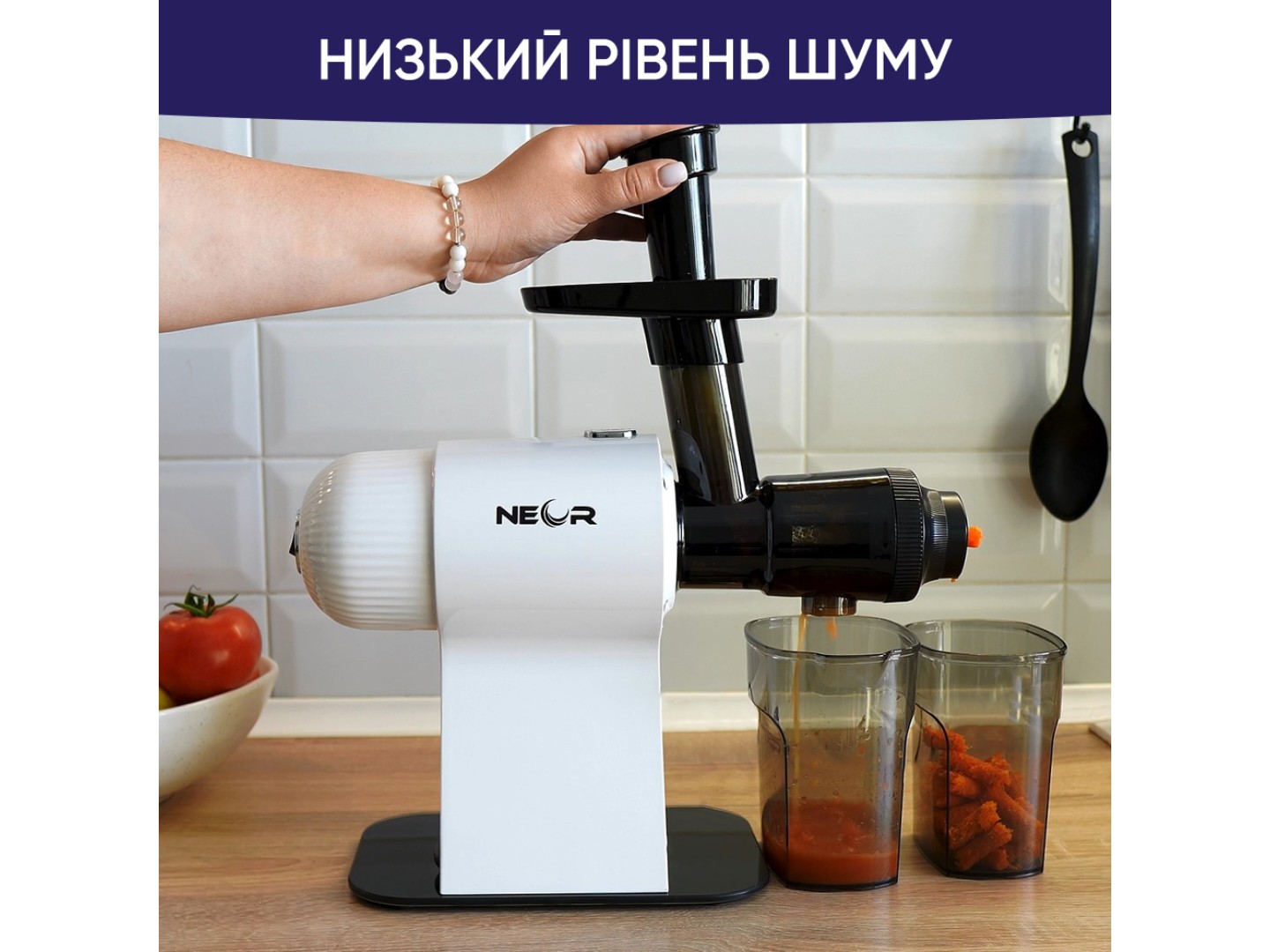 Соковитискач шнековий Neor JUICER H160 WT — фото 7
