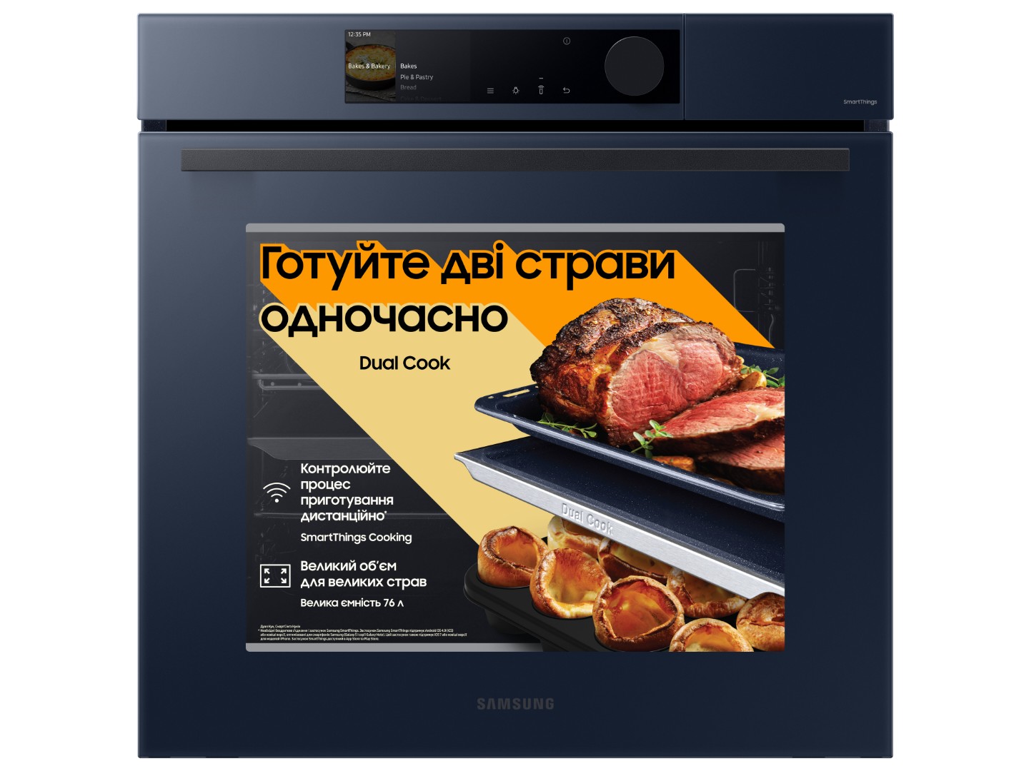 Духова шафа Samsung NV7B6685AAN/WT