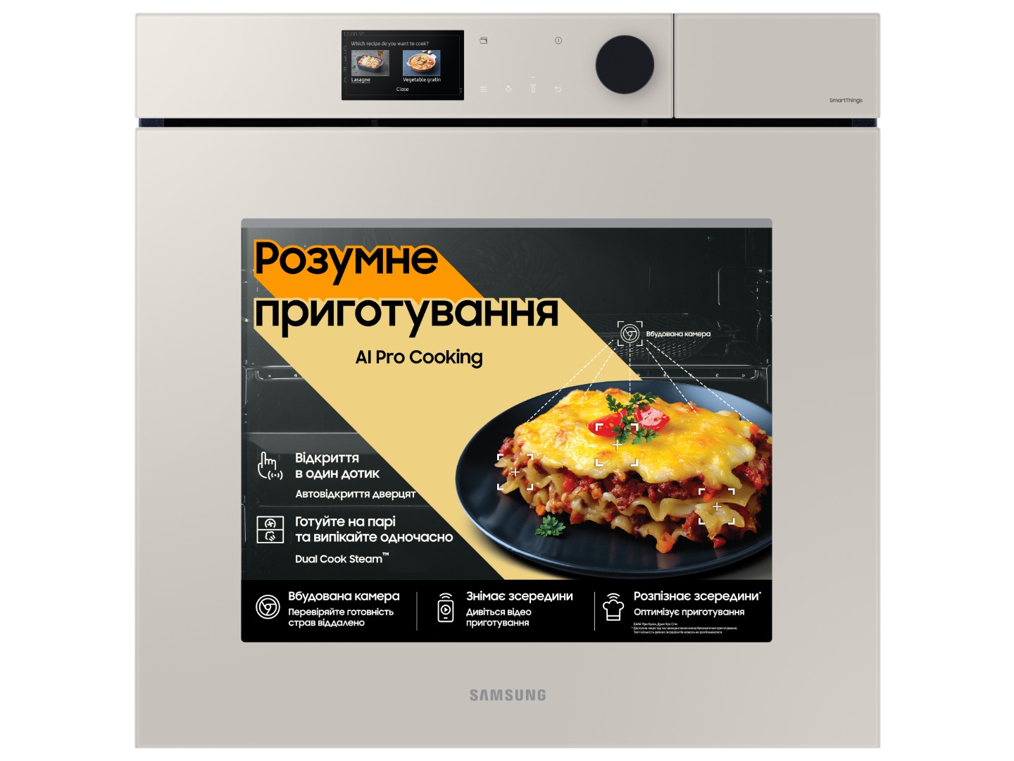 Духова шафа Samsung NV7B7997AAA/WT