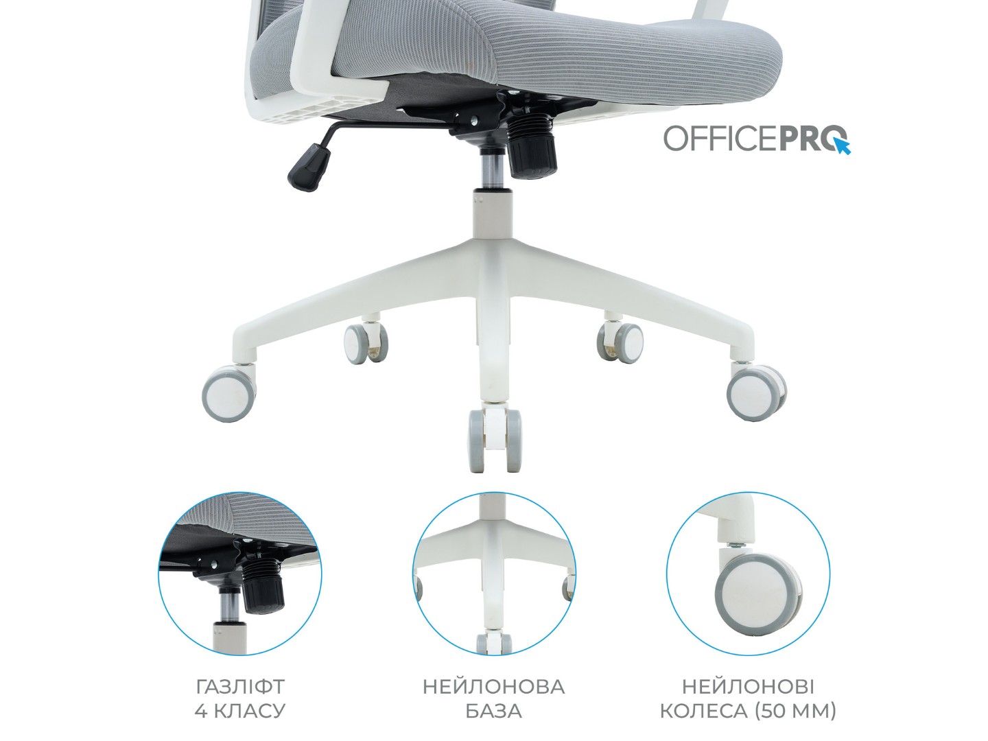 Крісло офісне OfficePro Harmony (OC310-W-LG-LG) White/Light Gray — фото 15