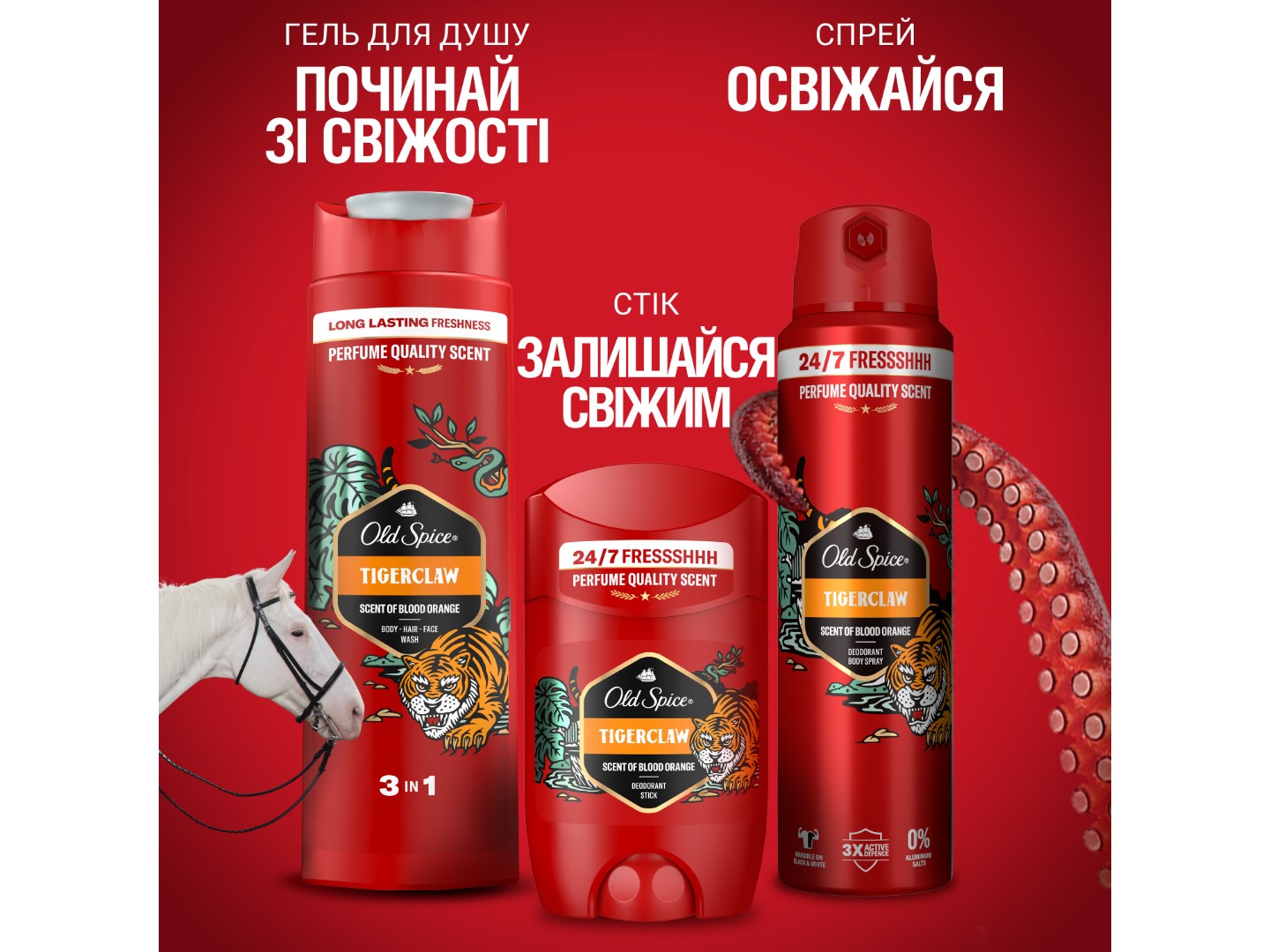 Дезодорант аерозольний Old Spice Тайгеркло 150мл — фото 7