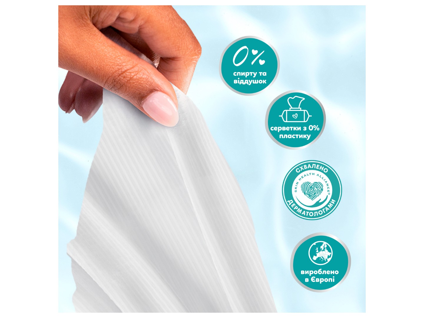 Серветки вологі для дітей Pampers 99% Water, 180 шт (80871788) — фото 3