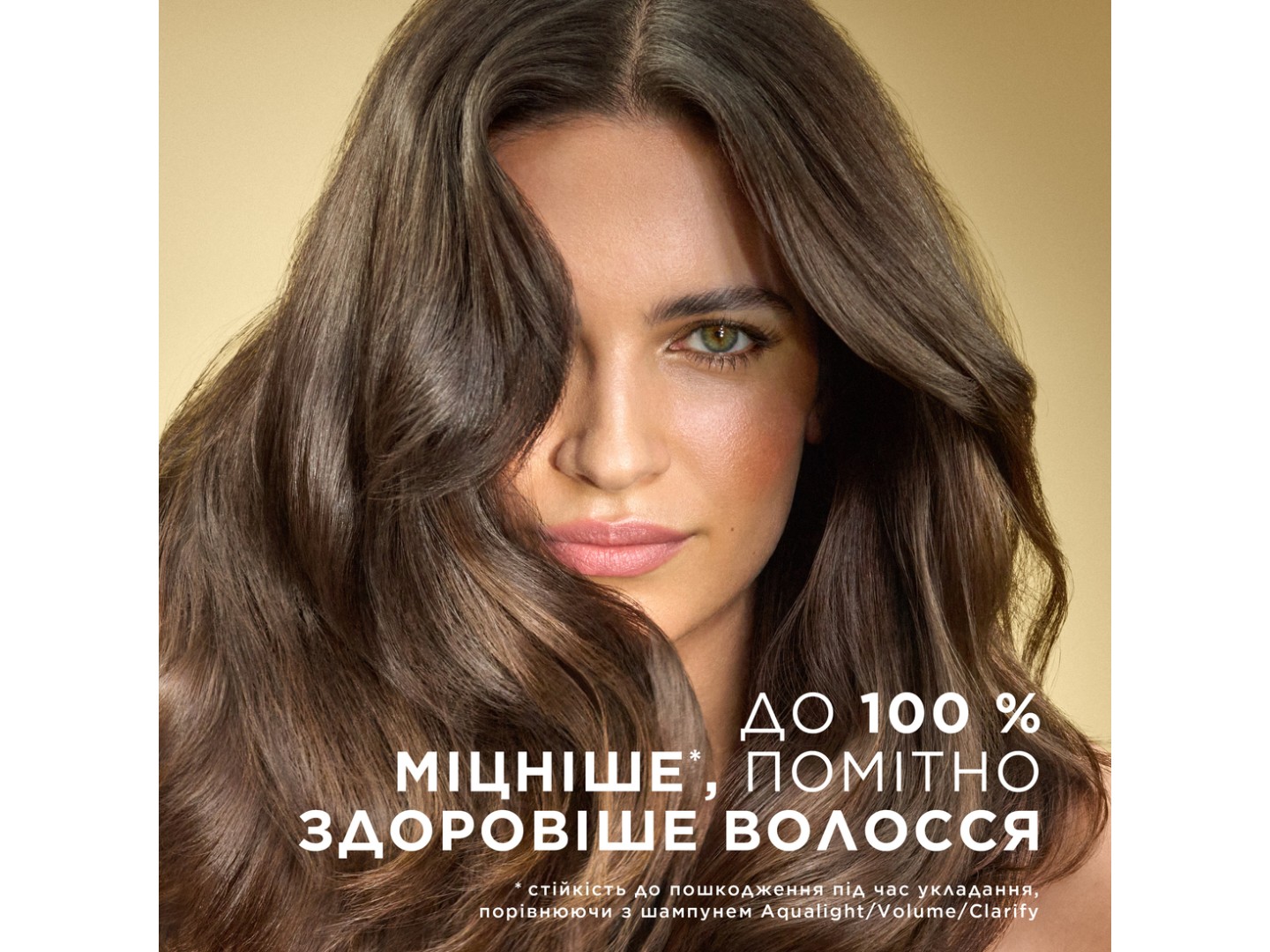 Шампунь жіночий Pantene Аква лайт 400мл — фото 2