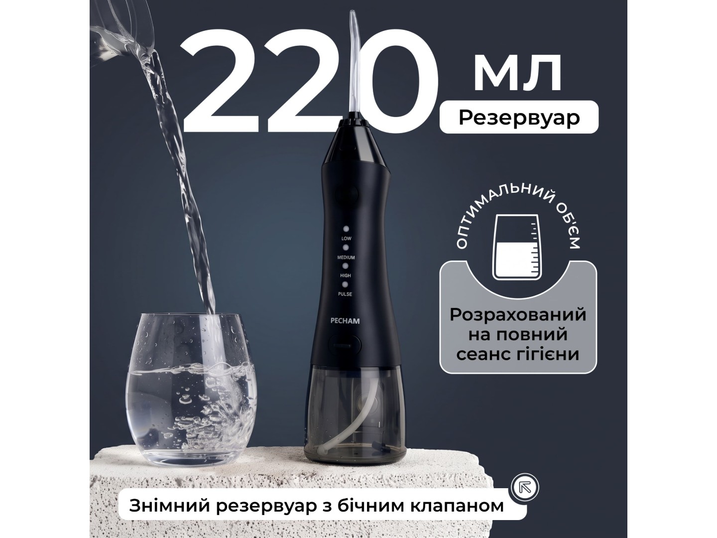 Іригатор Pecham Travel black (PC-1581) — фото 11
