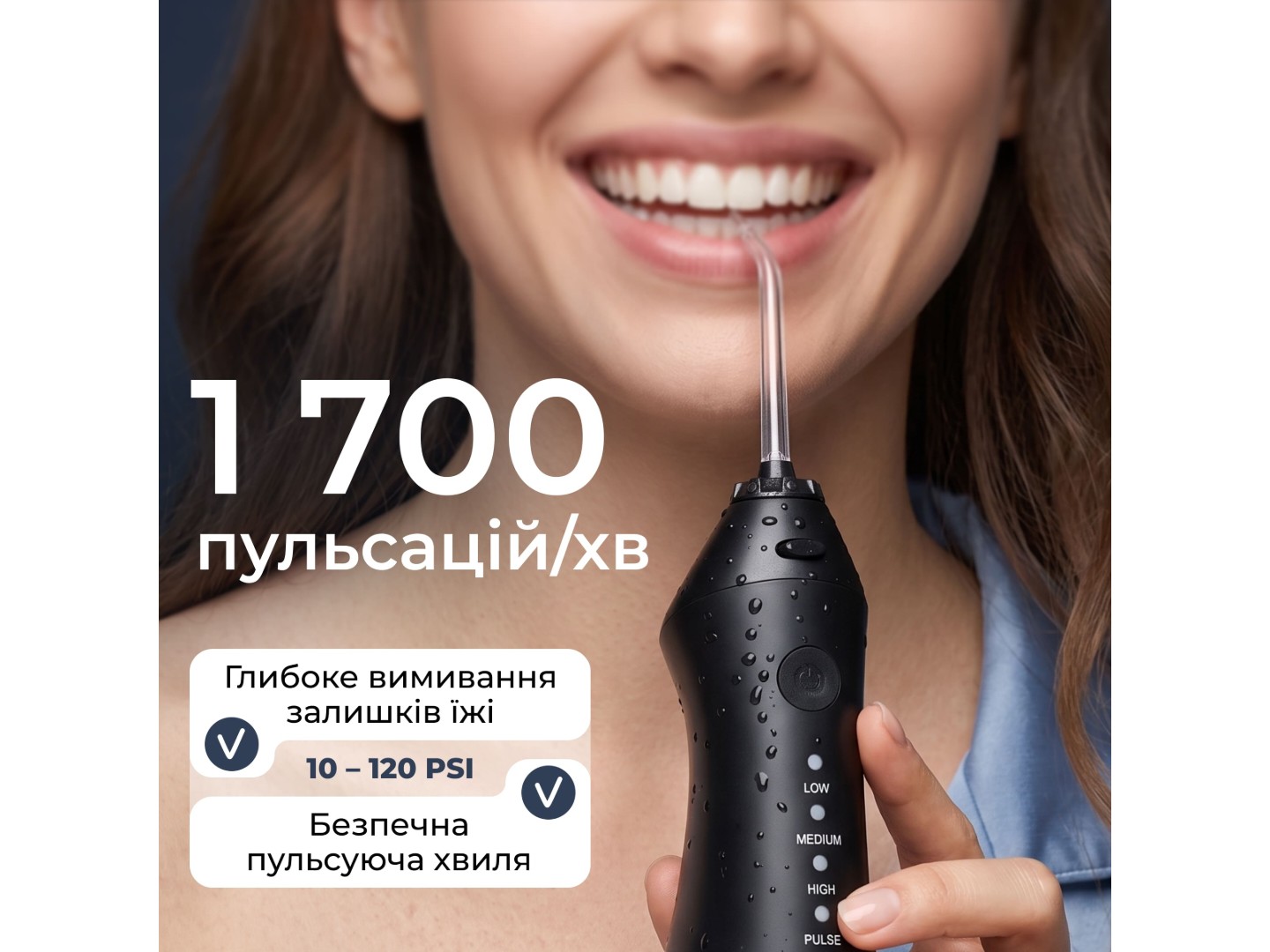 Іригатор Pecham Travel black (PC-1581) — фото 2