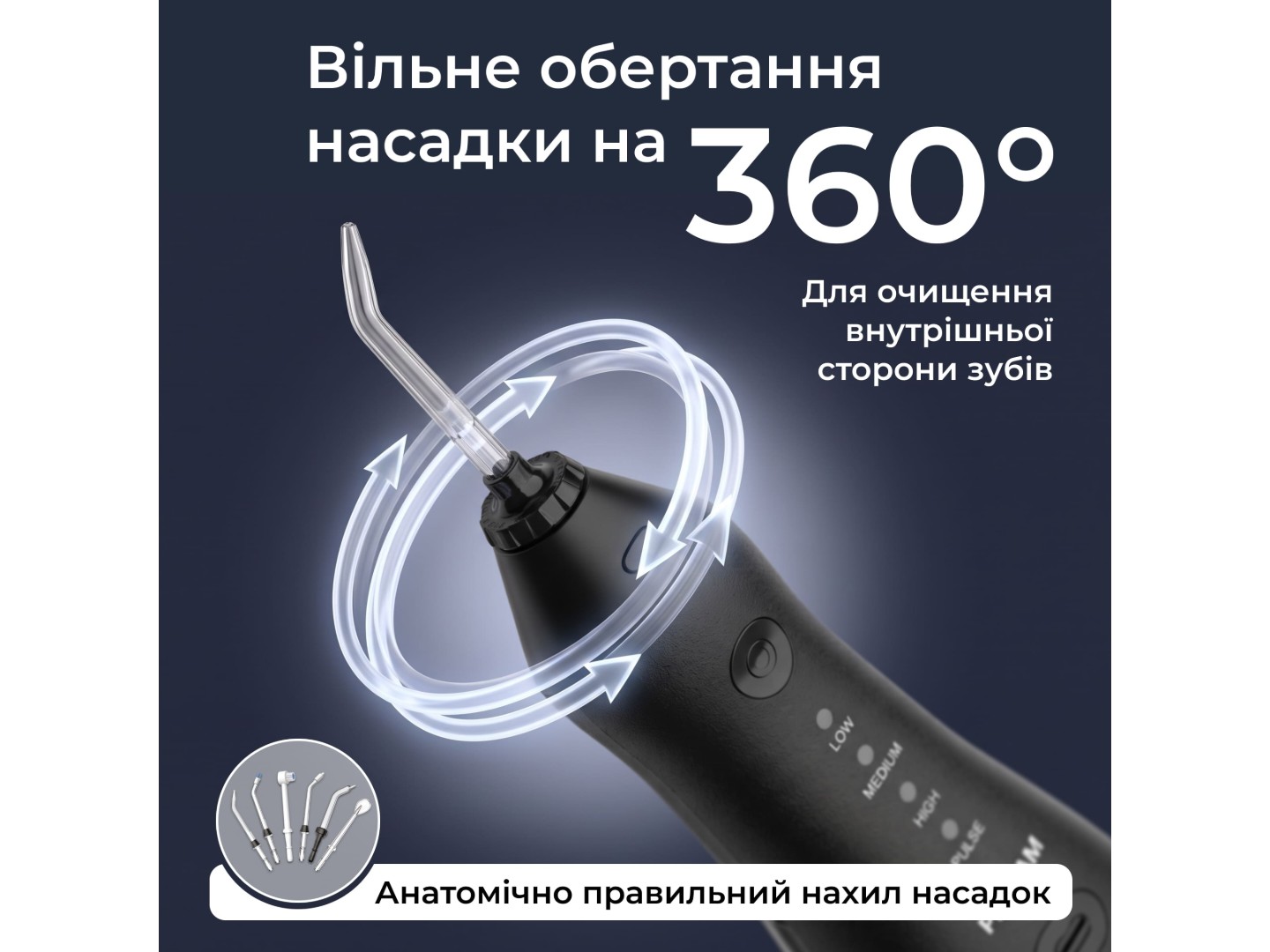 Іригатор Pecham Travel black (PC-1581) — фото 6