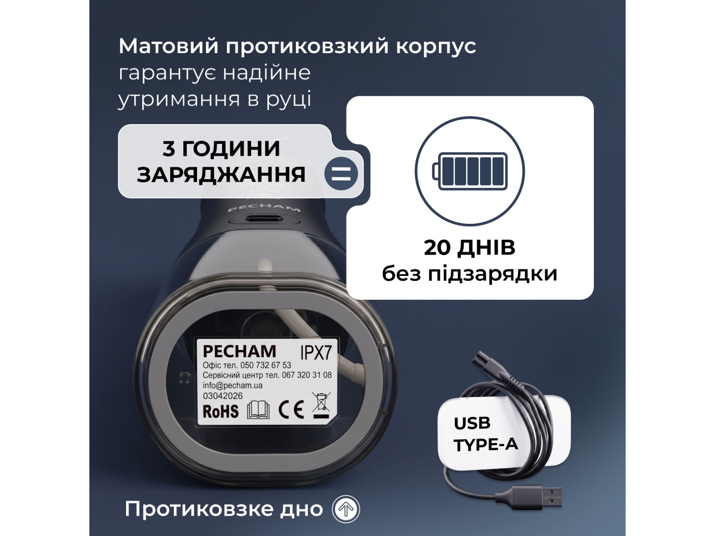 Іригатор Pecham Travel black (PC-1581) — фото 9