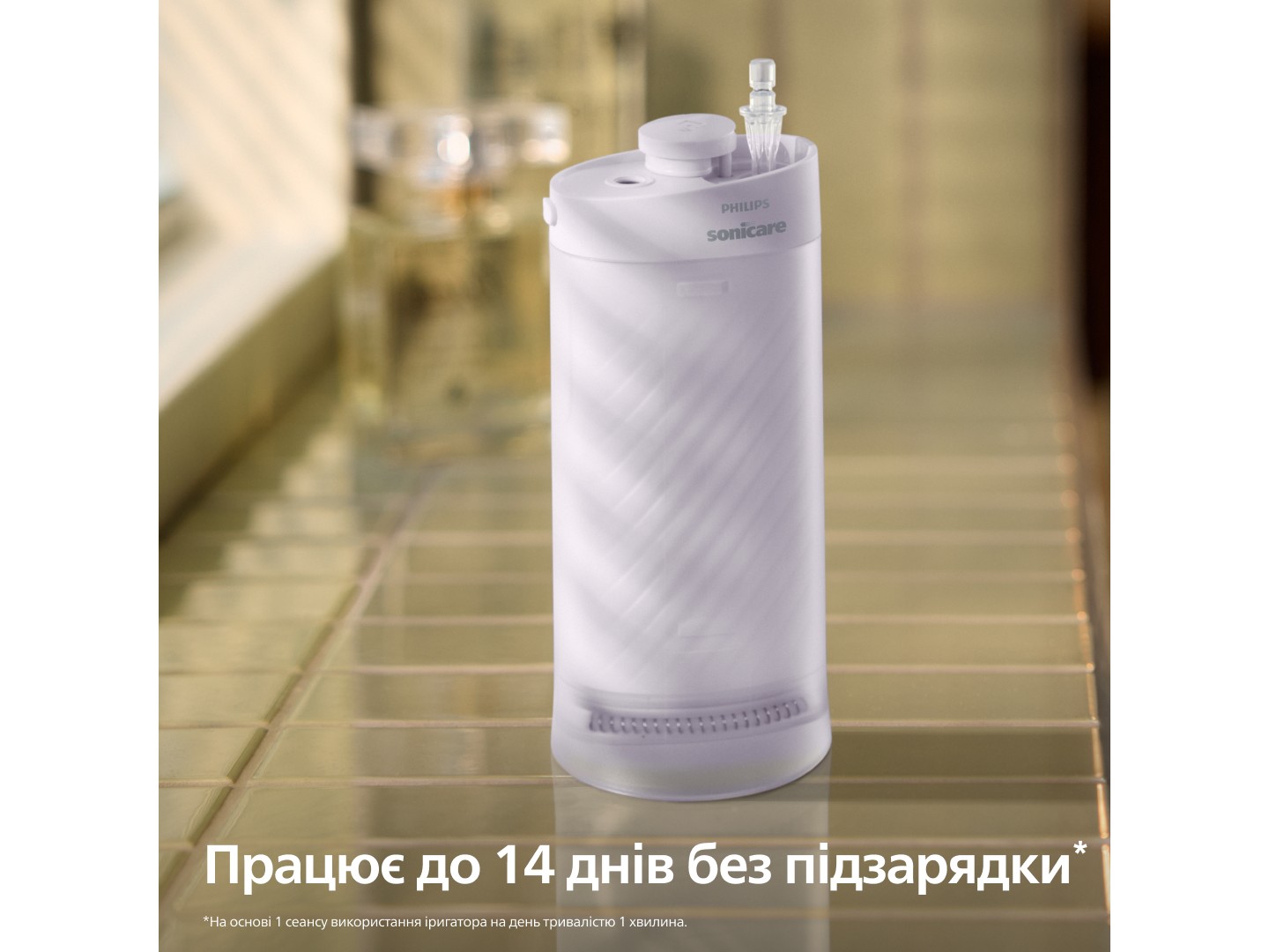 Іригатор Philips Sonicare HX3333/23 Compact Flosser 1000 — фото 11