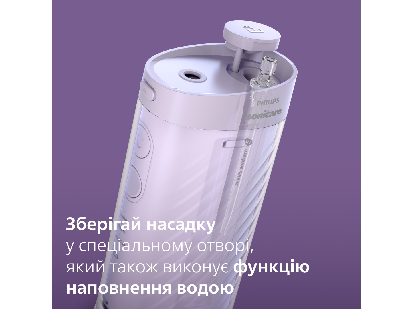 Іригатор Philips Sonicare HX3333/23 Compact Flosser 1000 — фото 14