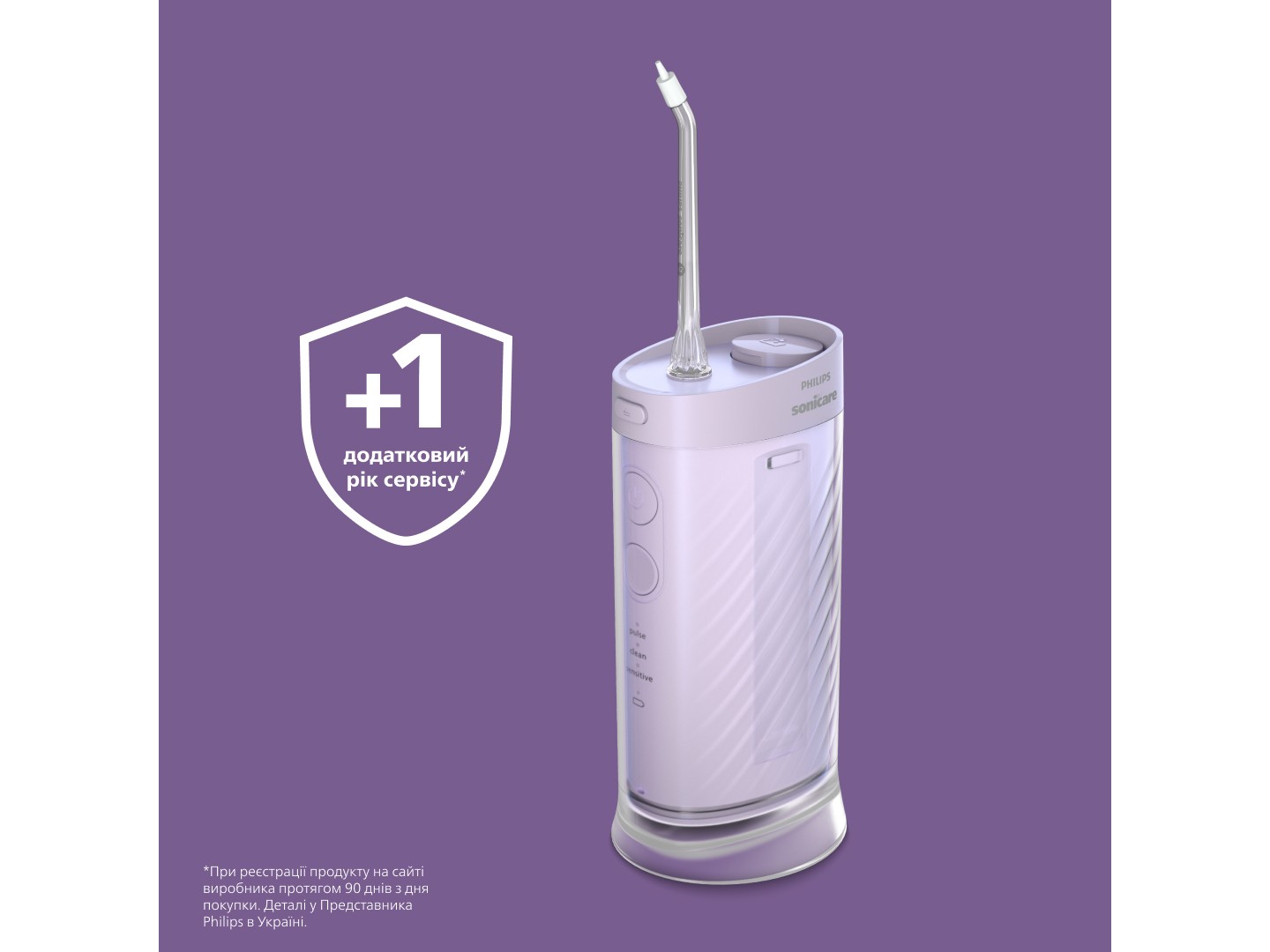 Іригатор Philips Sonicare HX3333/23 Compact Flosser 1000 — фото 15