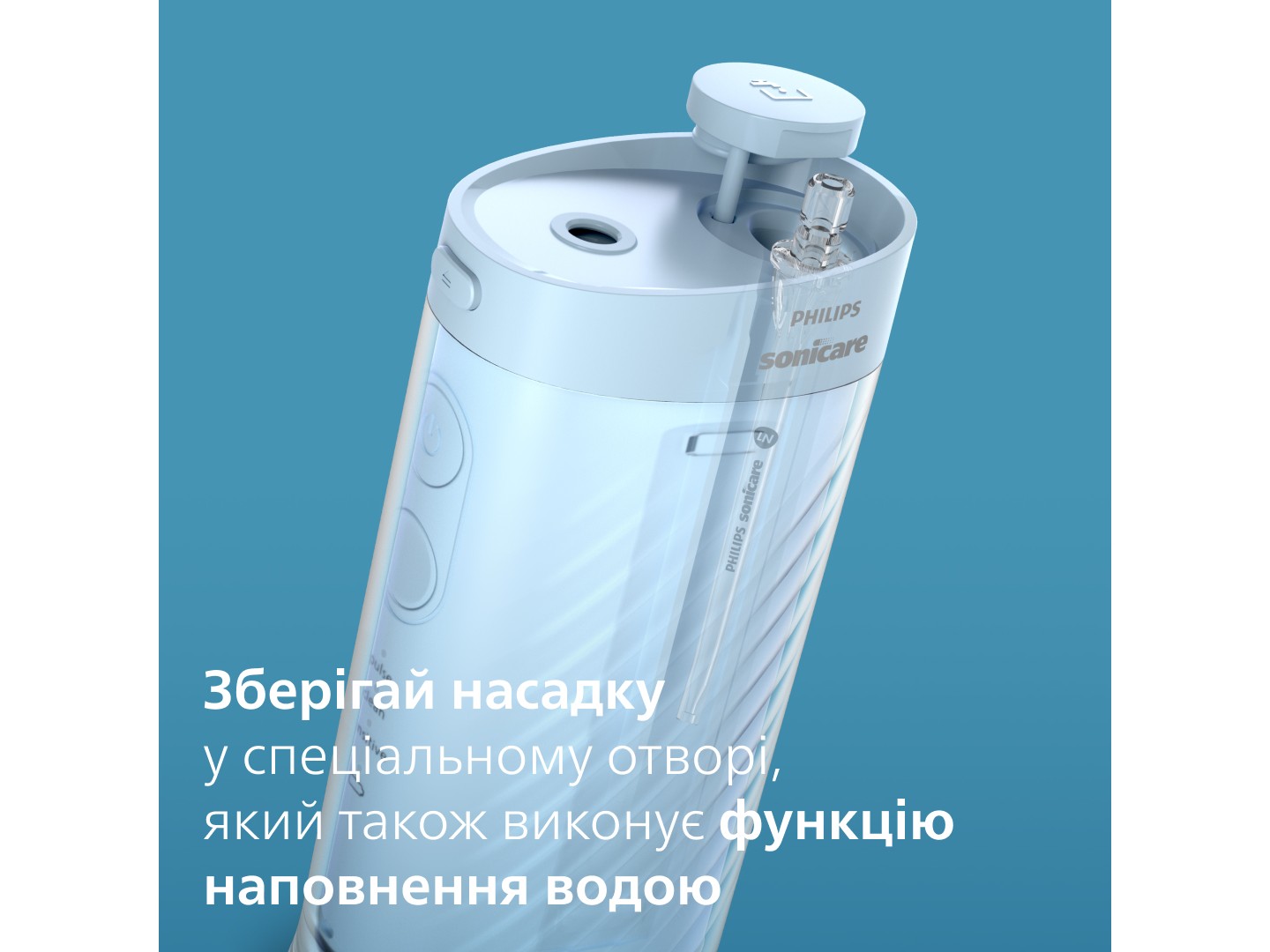 Іригатор Philips Sonicare HX3333/24 Compact Flosser 1000 — фото 14