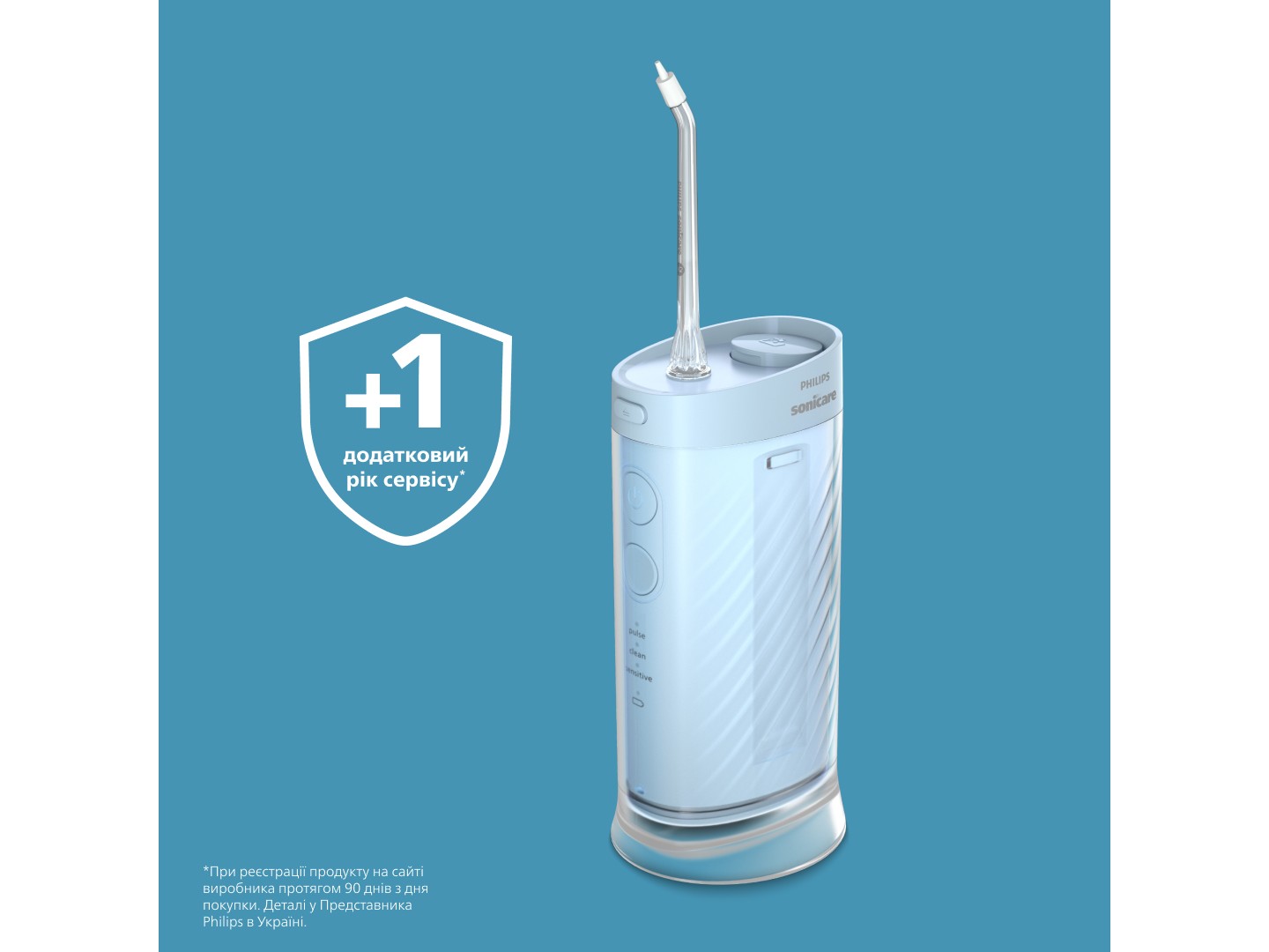 Іригатор Philips Sonicare HX3333/24 Compact Flosser 1000 — фото 15