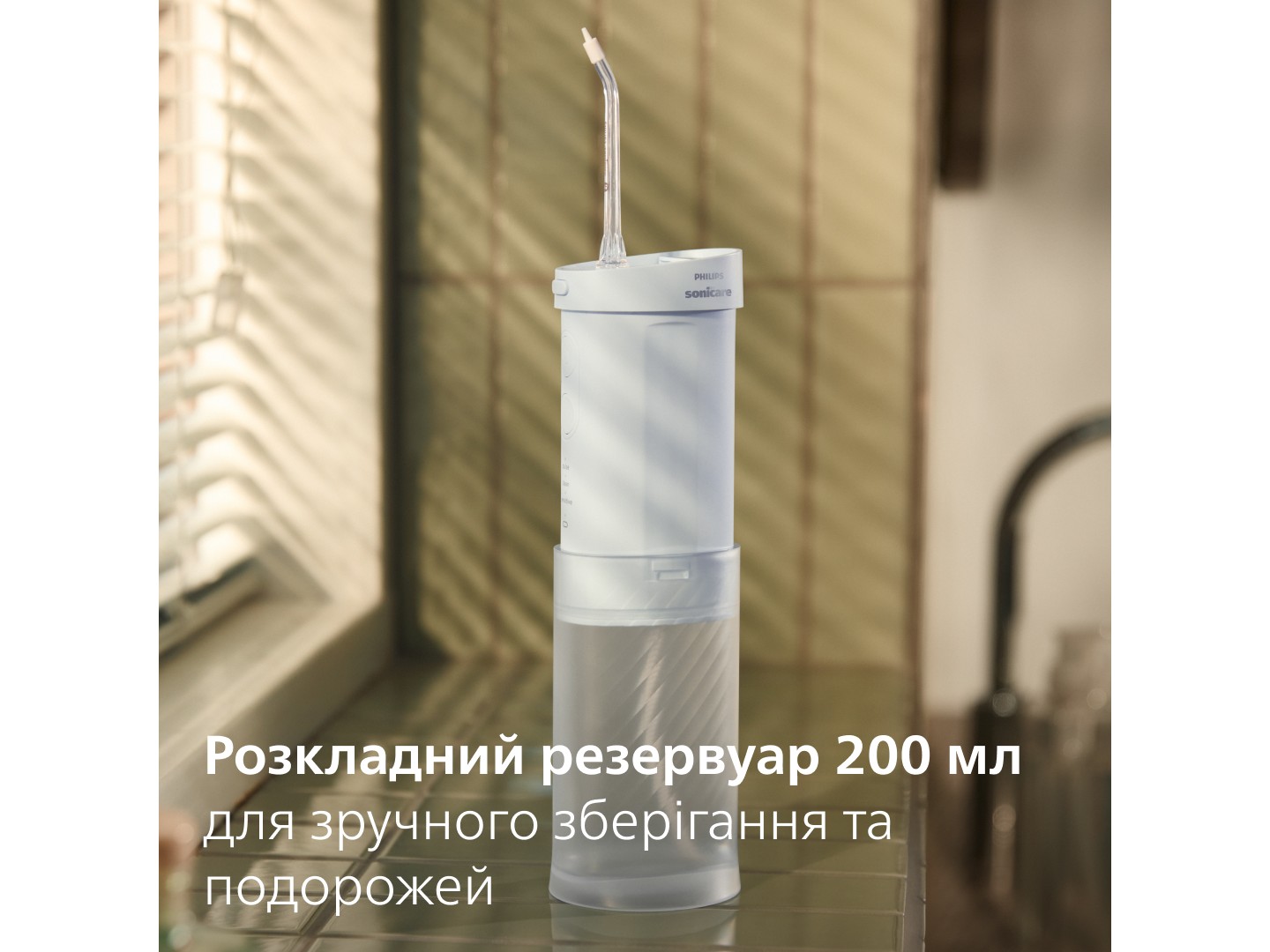 Іригатор Philips Sonicare HX3333/24 Compact Flosser 1000 — фото 9