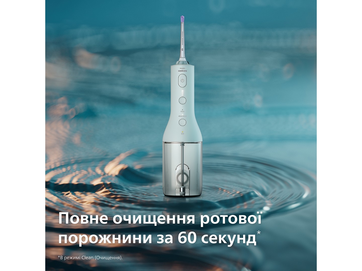Іригатор Philips Sonicare HX3826/24 Power Flosser 3000 — фото 14