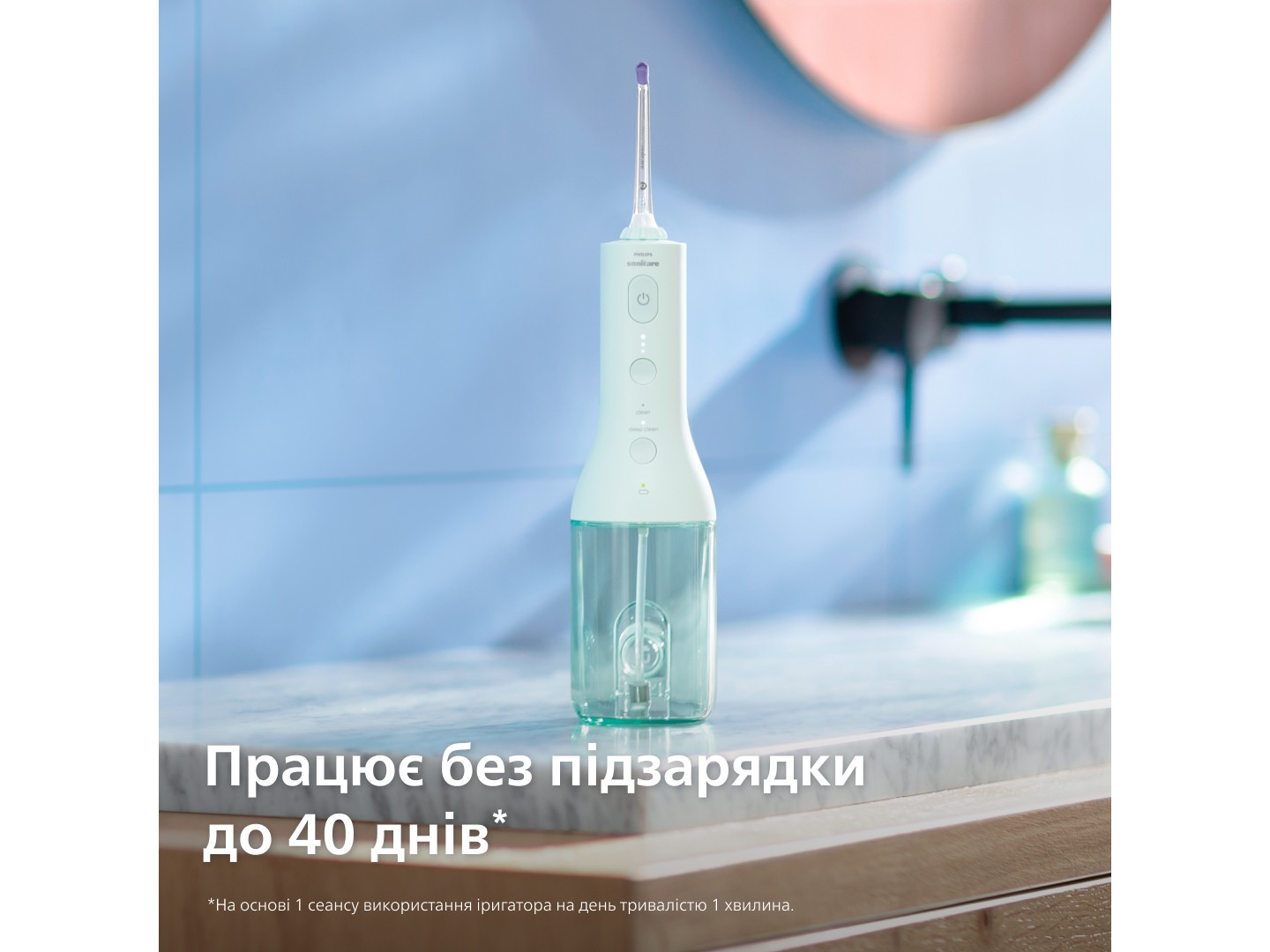 Іригатор Philips Sonicare HX3826/24 Power Flosser 3000 — фото 16