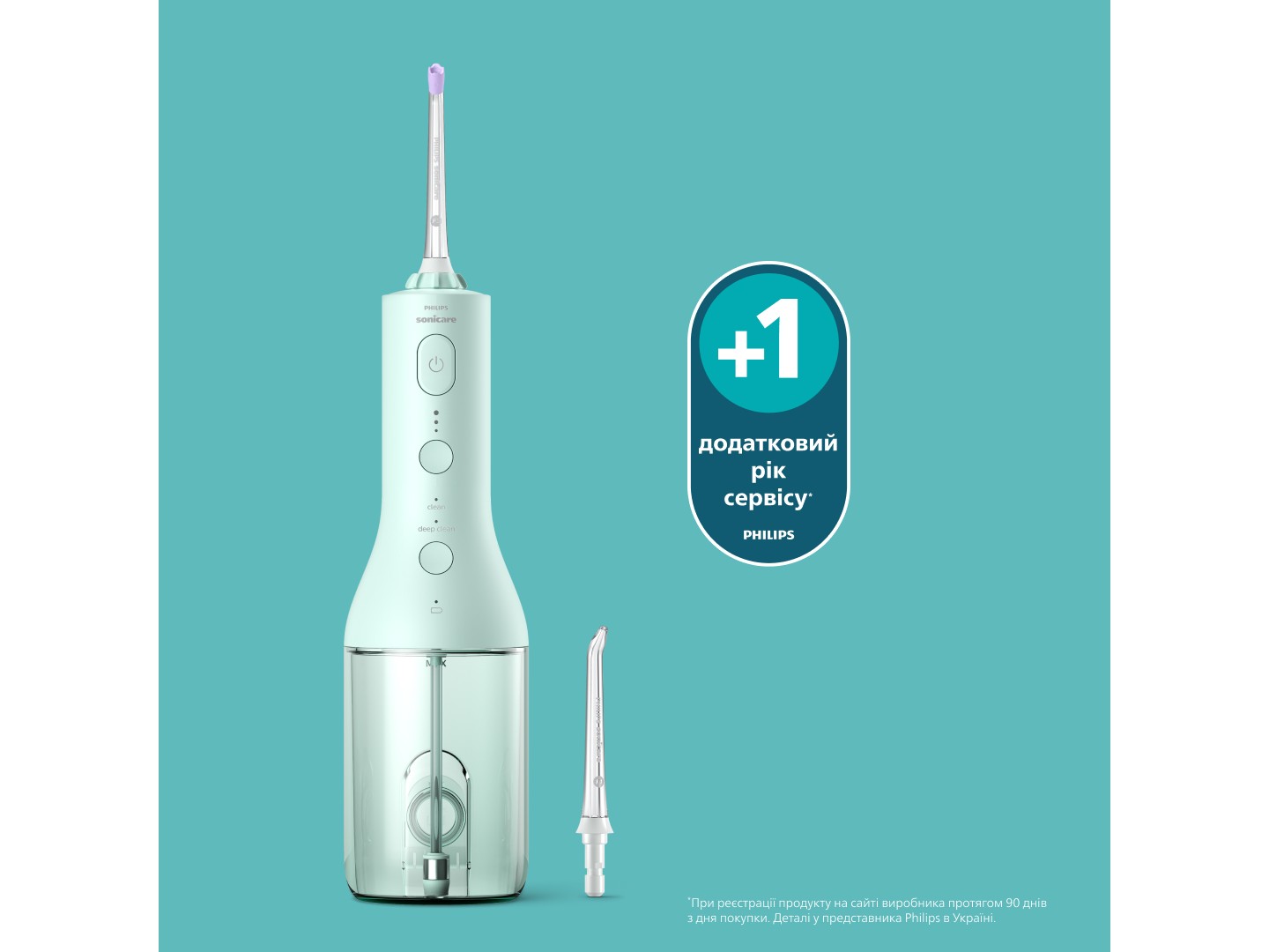 Іригатор Philips Sonicare HX3826/24 Power Flosser 3000 — фото 18