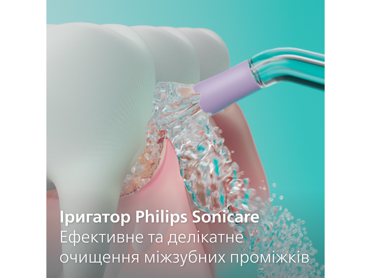 Іригатор Philips Sonicare HX3826/24 Power Flosser 3000 — фото 4
