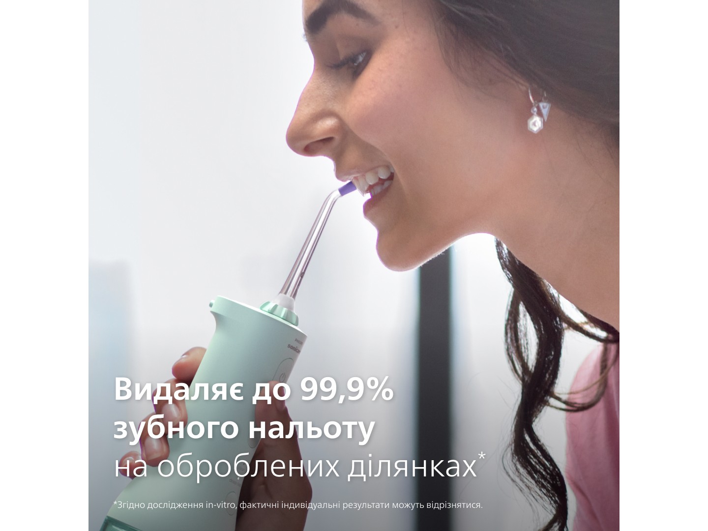 Іригатор Philips Sonicare HX3826/24 Power Flosser 3000 — фото 6