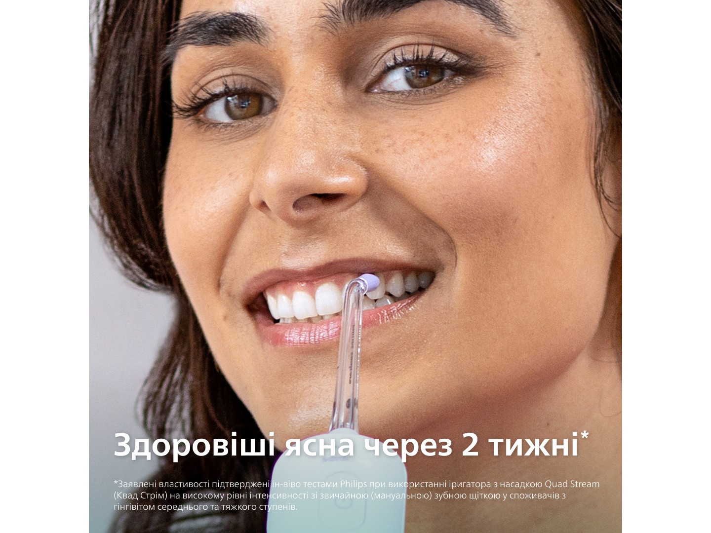 Іригатор Philips Sonicare HX3826/24 Power Flosser 3000 — фото 8
