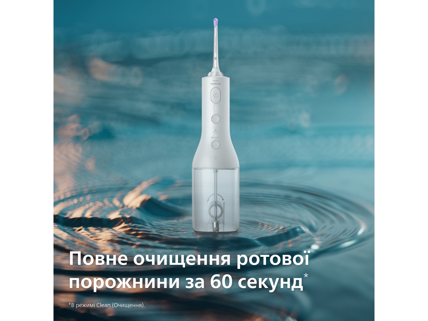 Іригатор Philips Sonicare HX3826/31 Cordless Power Flosser — фото 14