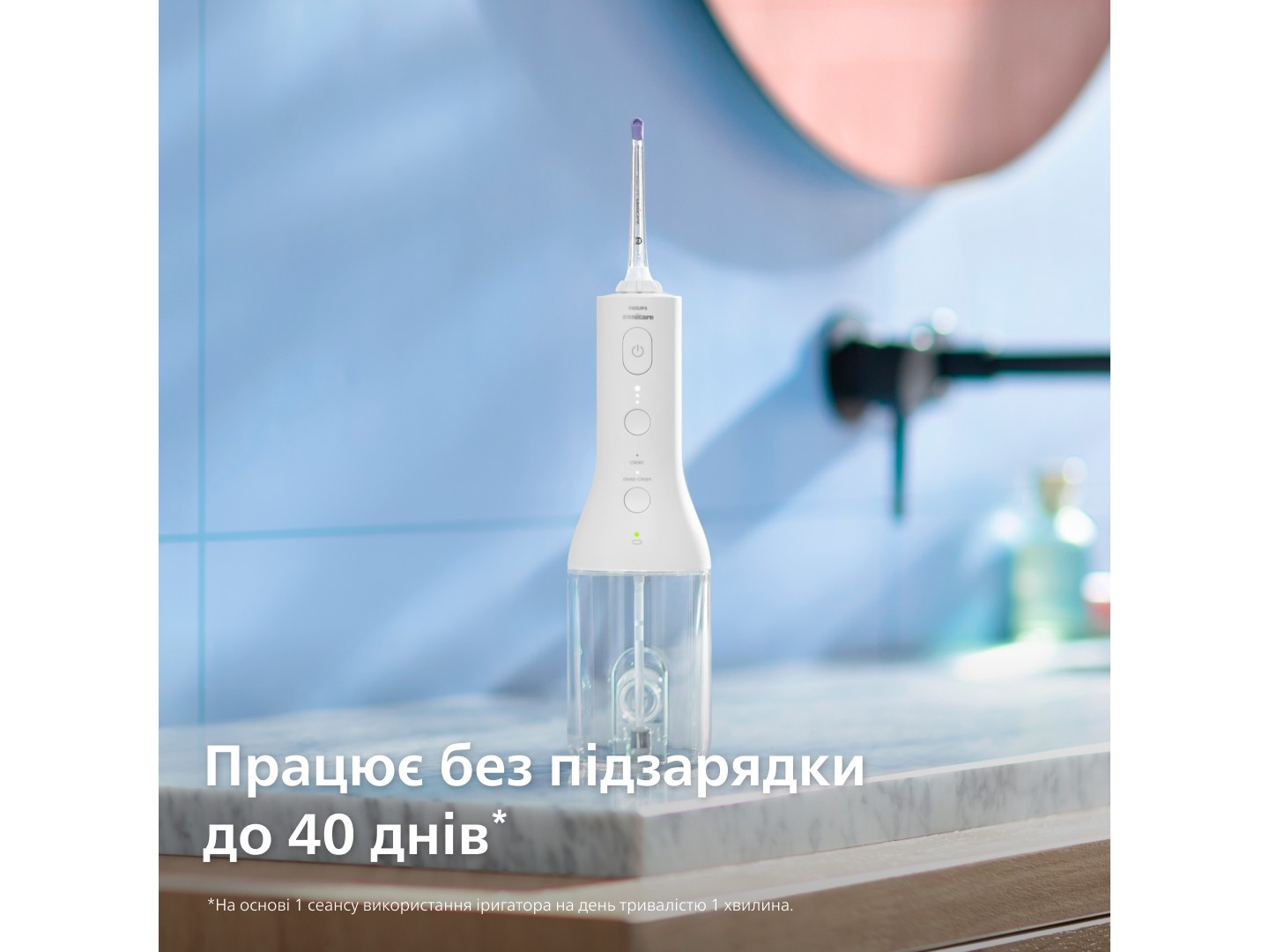 Іригатор Philips Sonicare HX3826/31 Cordless Power Flosser — фото 16