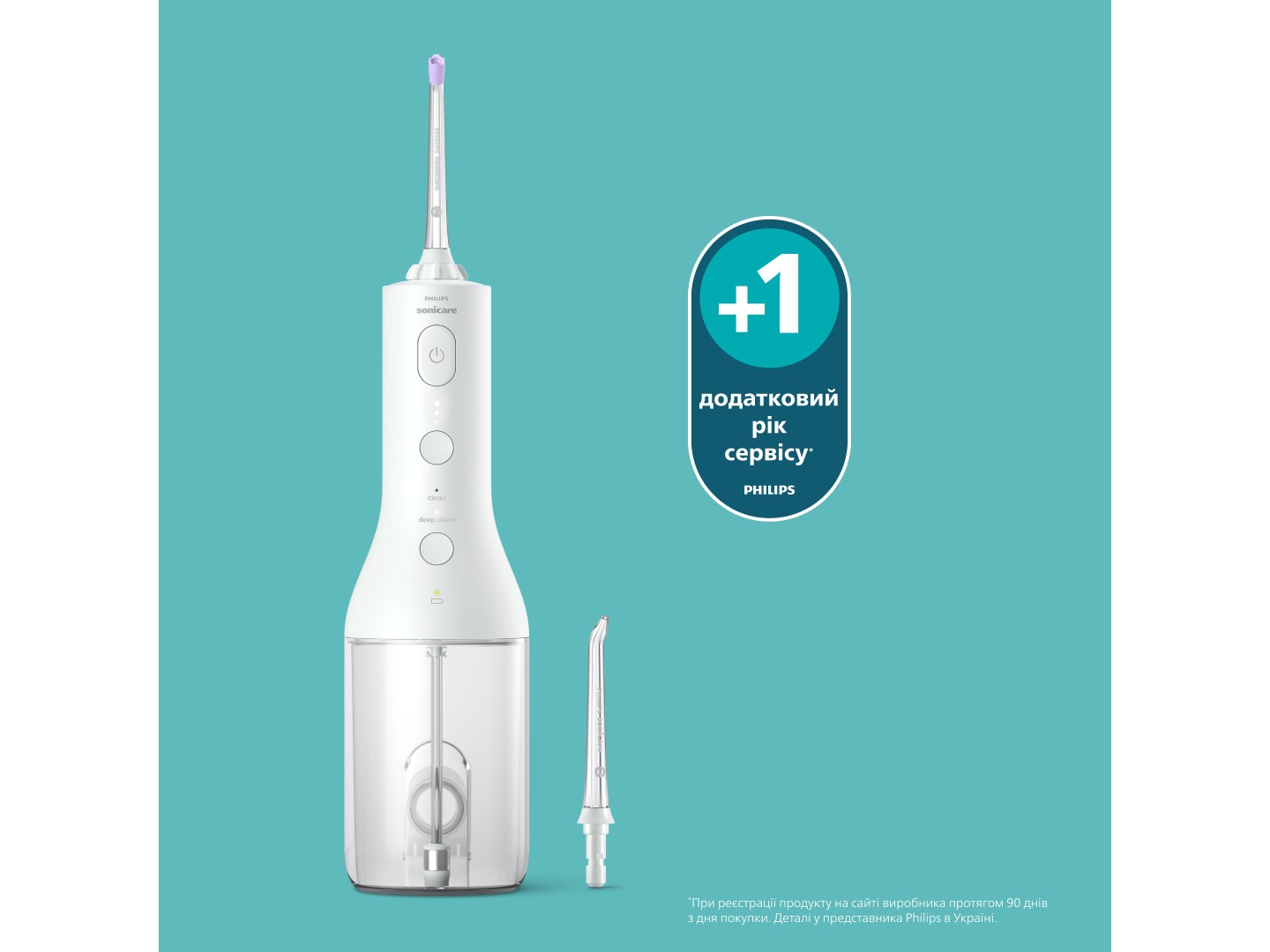 Іригатор Philips Sonicare HX3826/31 Cordless Power Flosser — фото 18