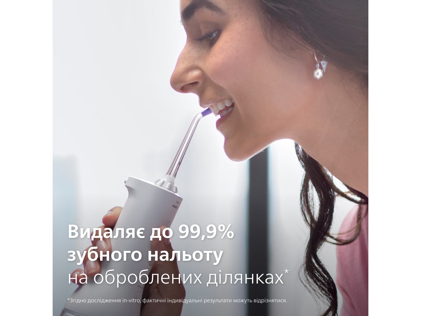 Іригатор Philips Sonicare HX3826/31 Cordless Power Flosser — фото 6