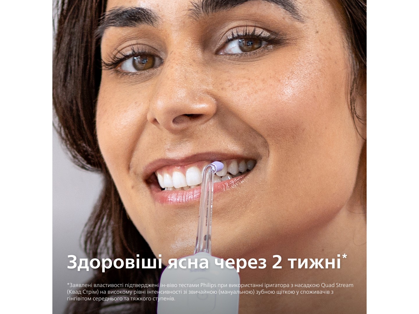 Іригатор Philips Sonicare HX3826/31 Cordless Power Flosser — фото 8