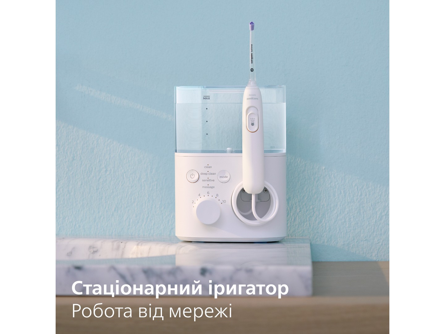 Іригатор Philips Sonicare HX3911/40 Power Flosser 7000 — фото 10