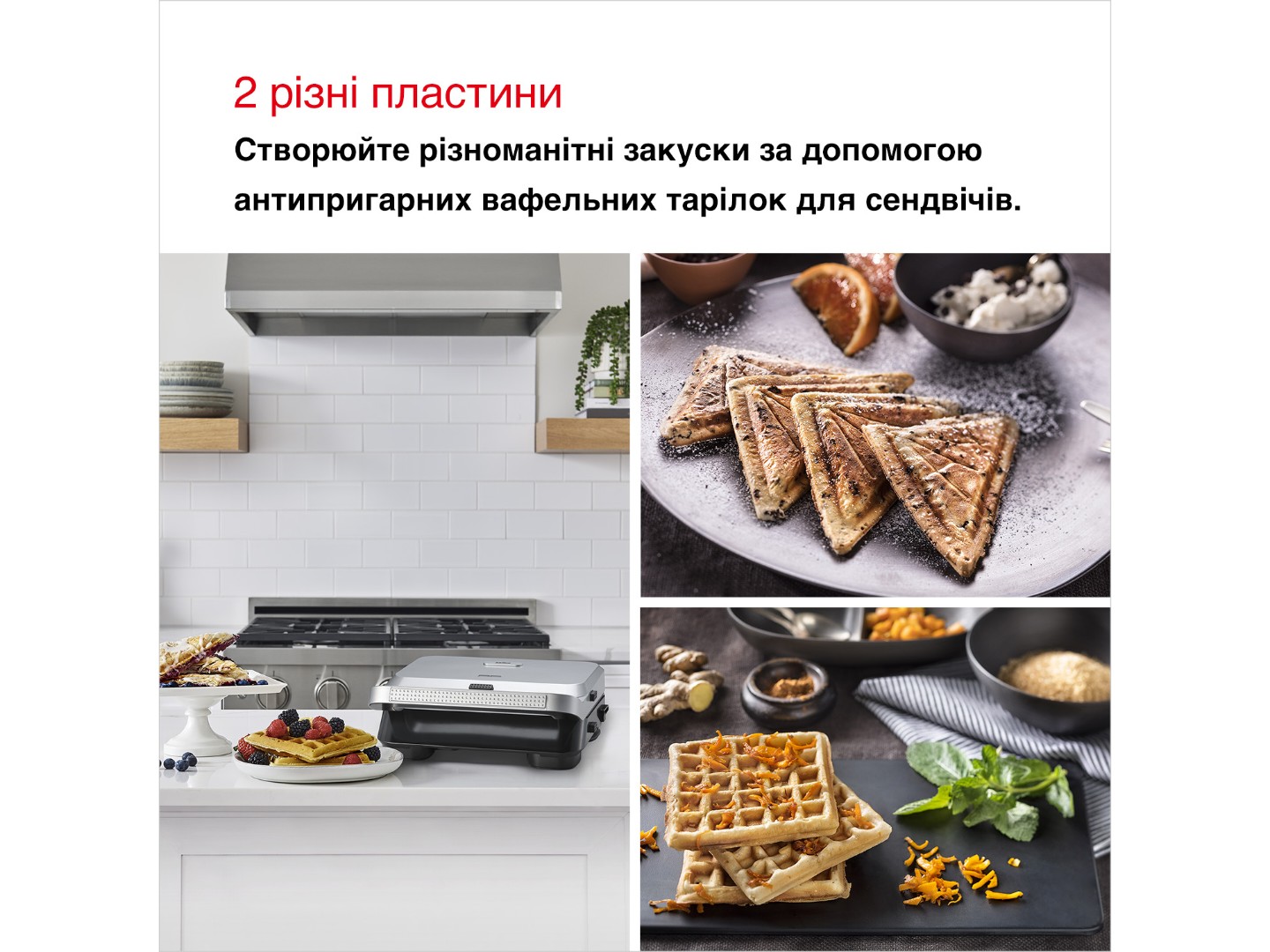 Бутербродниця Braun SM5005 — фото 3